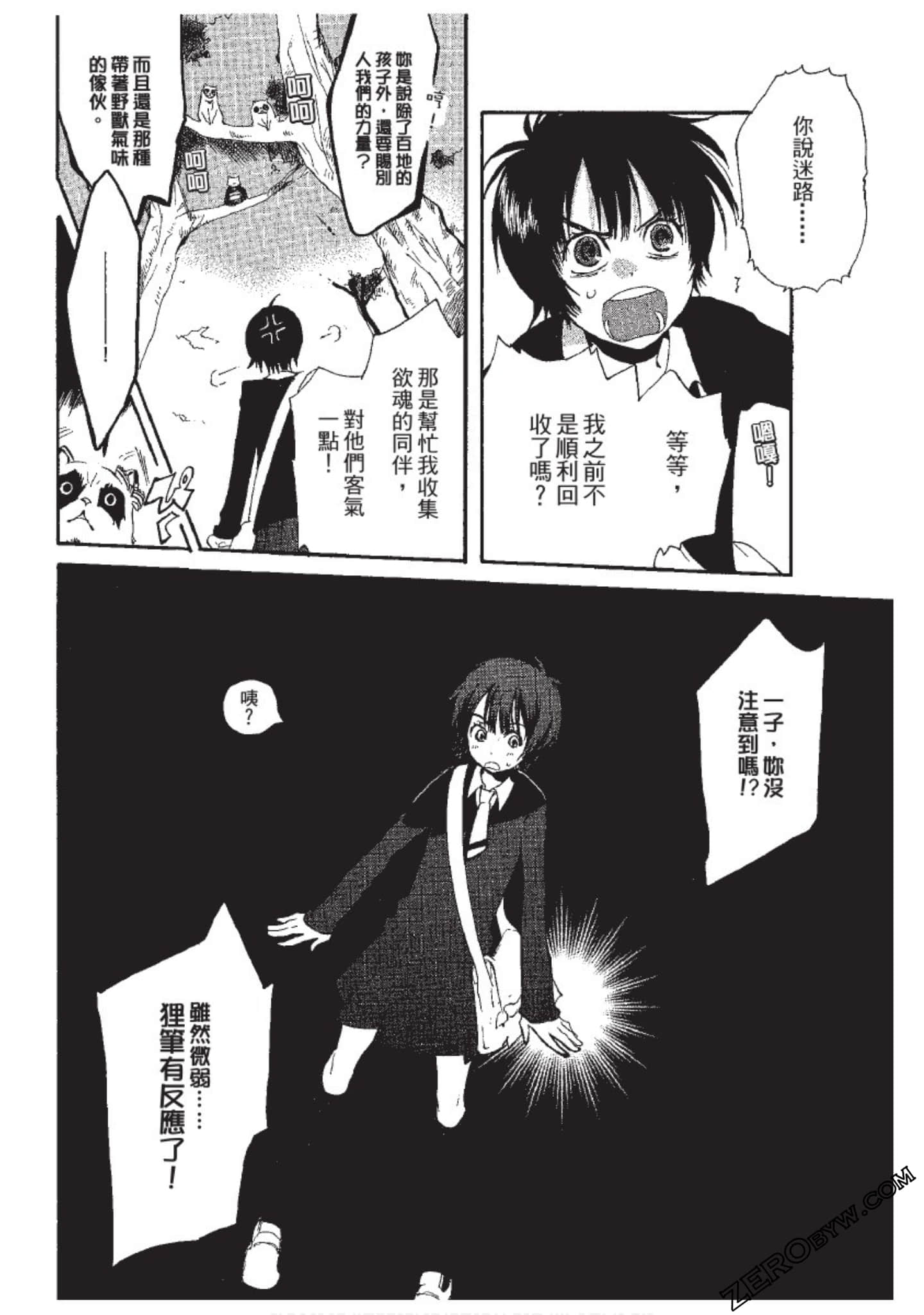 Page 78