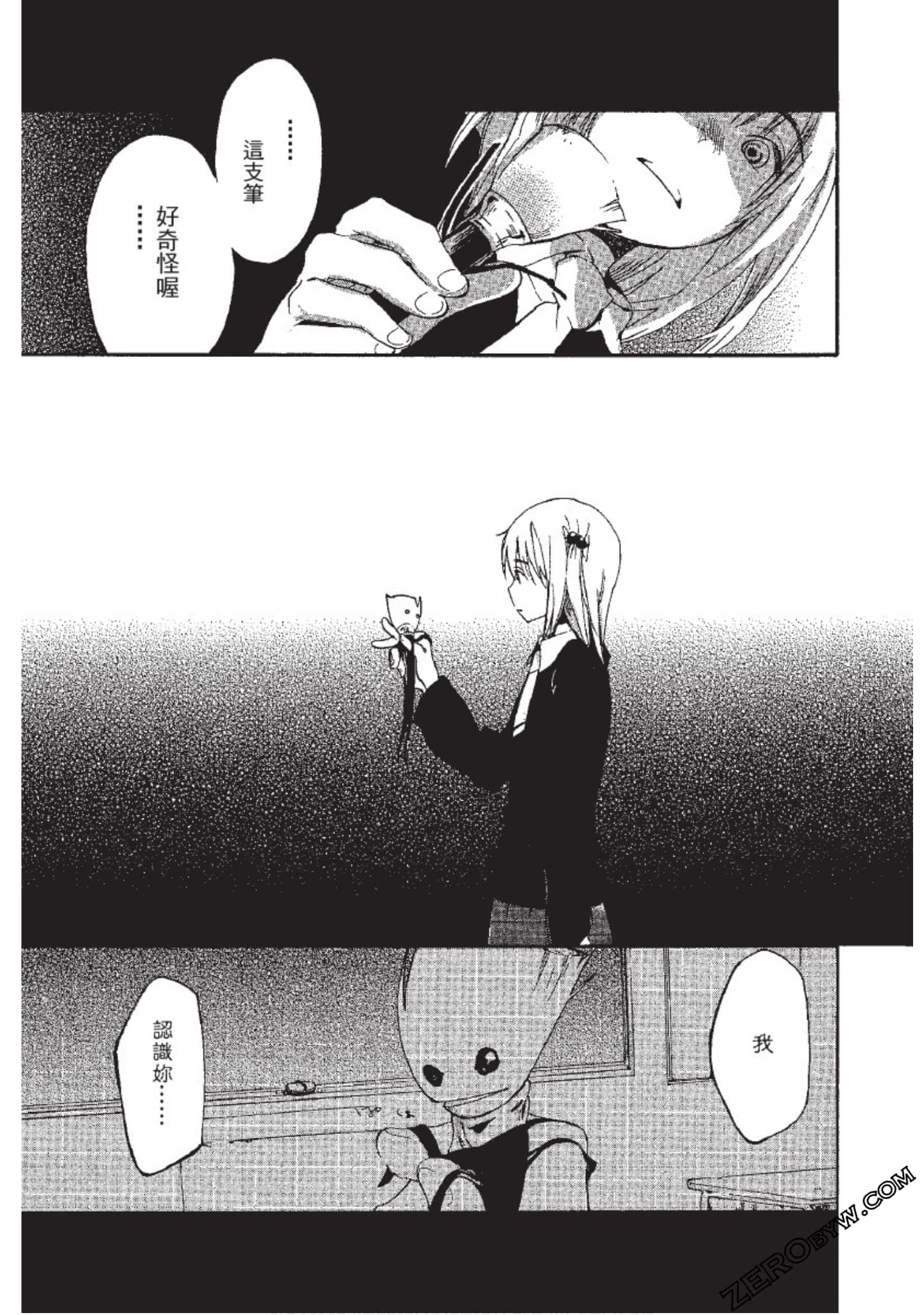 Page 81