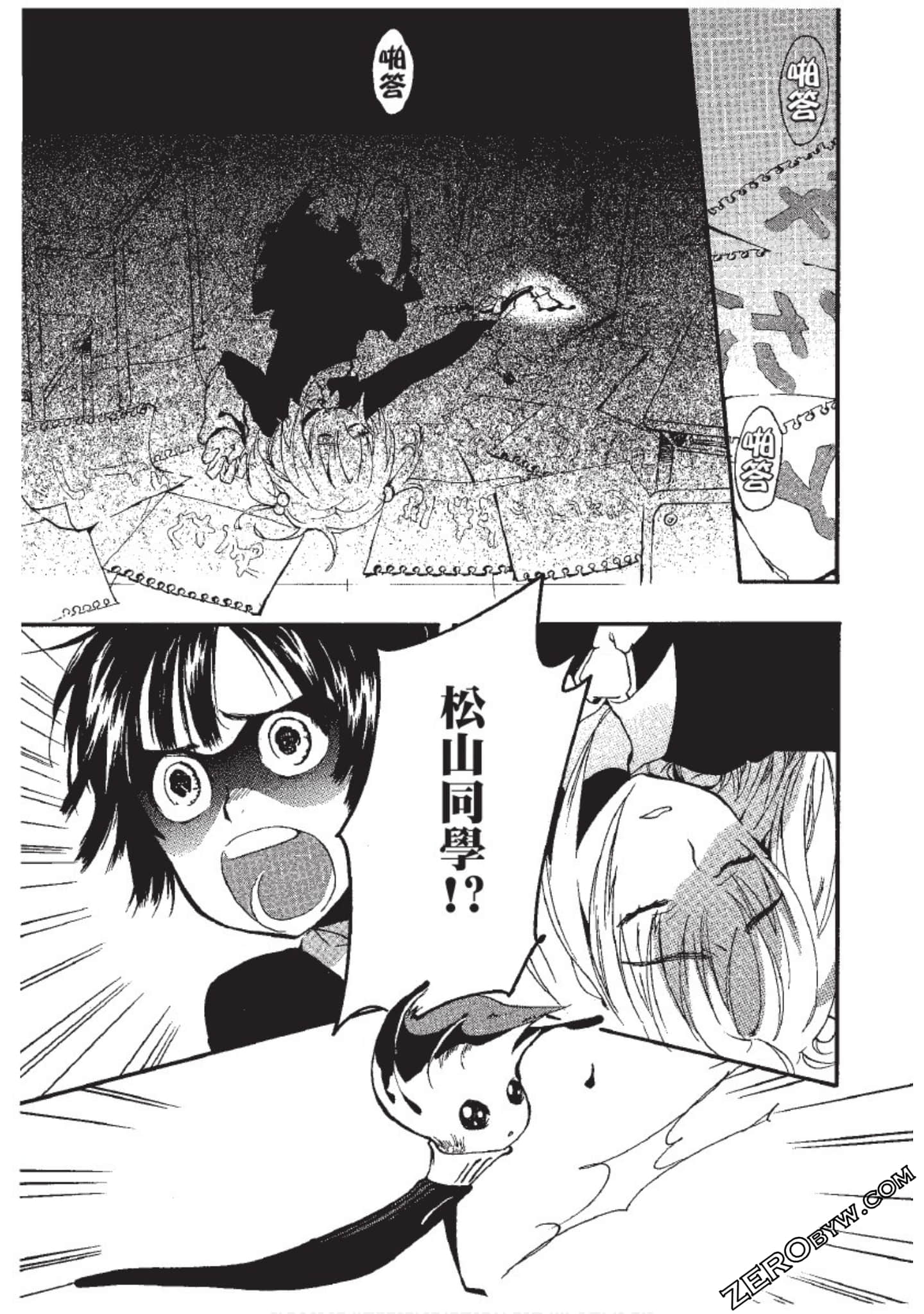 Page 89