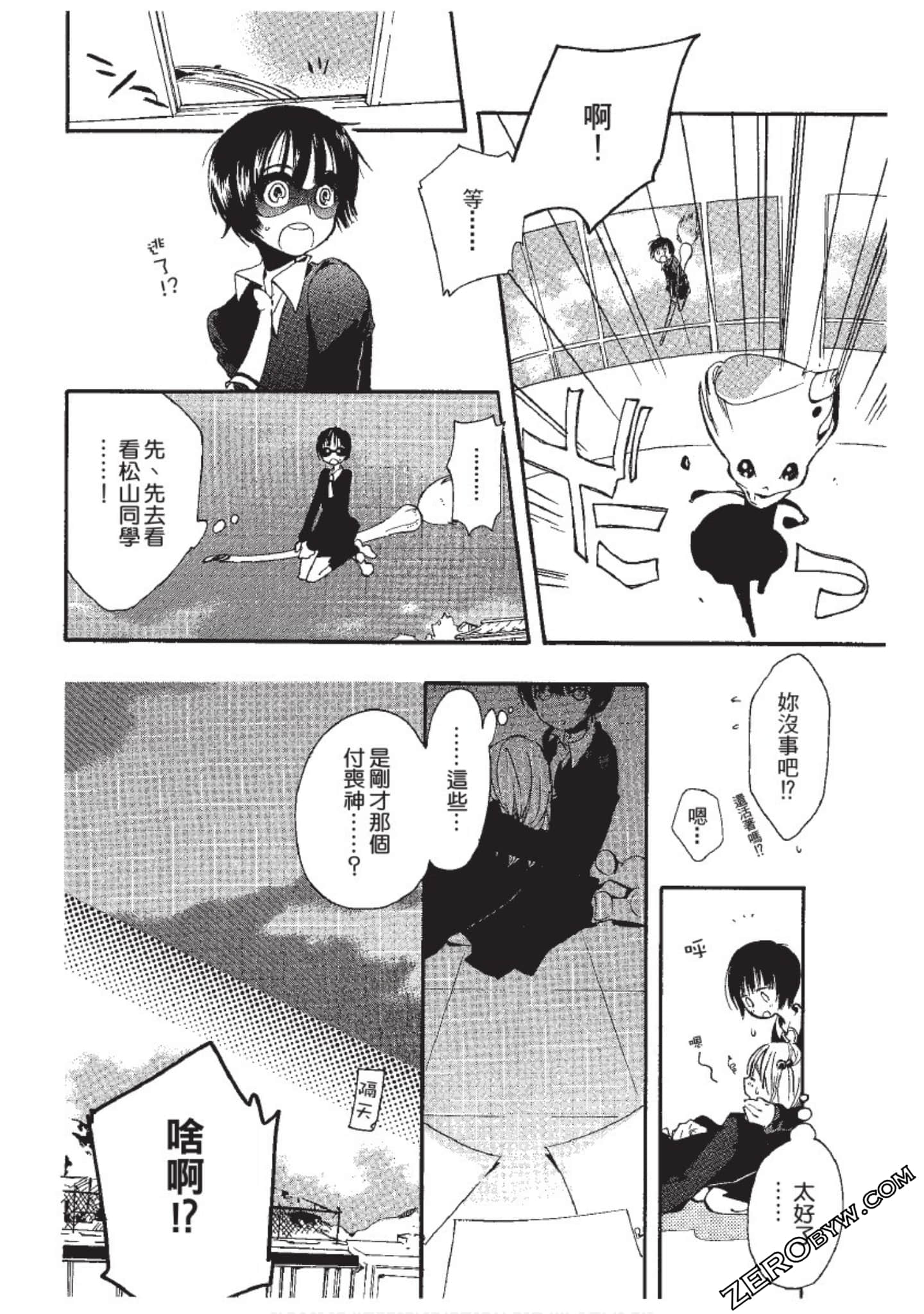 Page 90