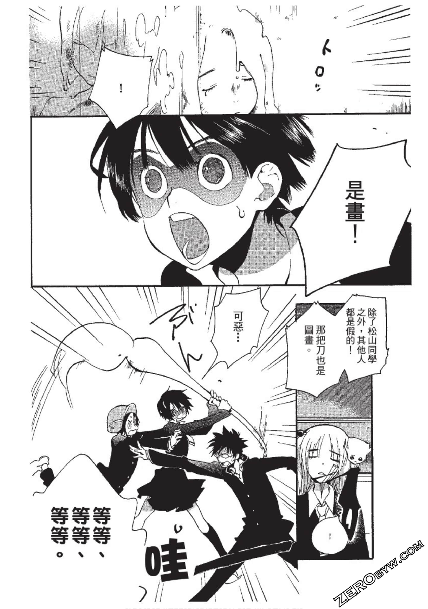 Page 102