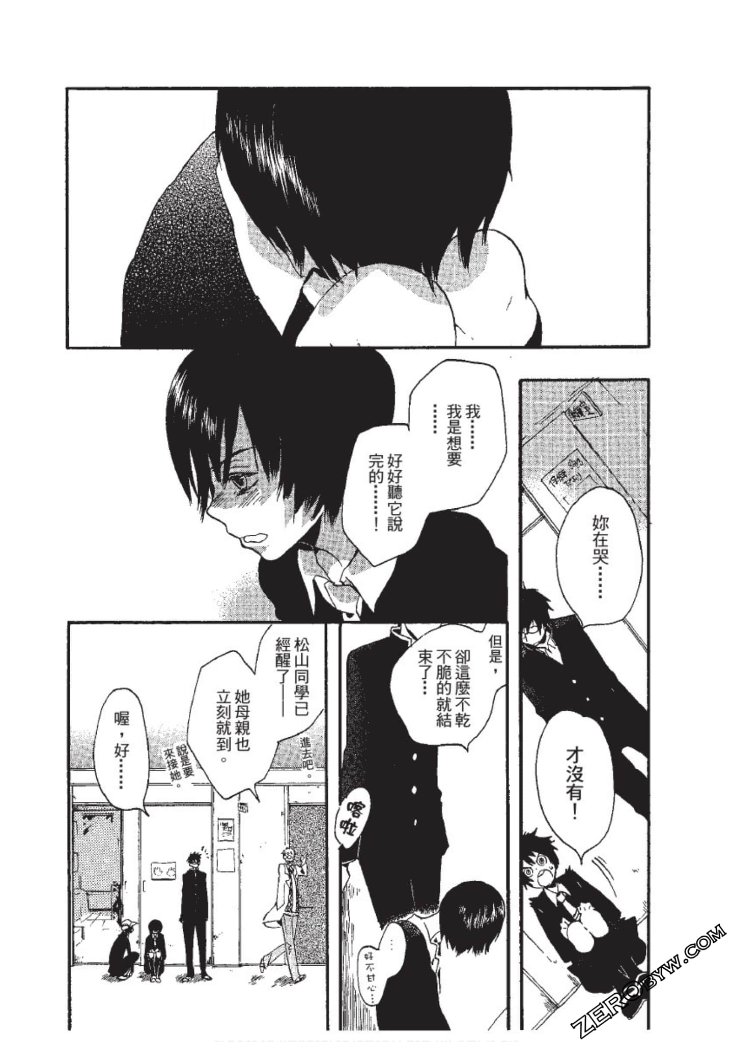 Page 108