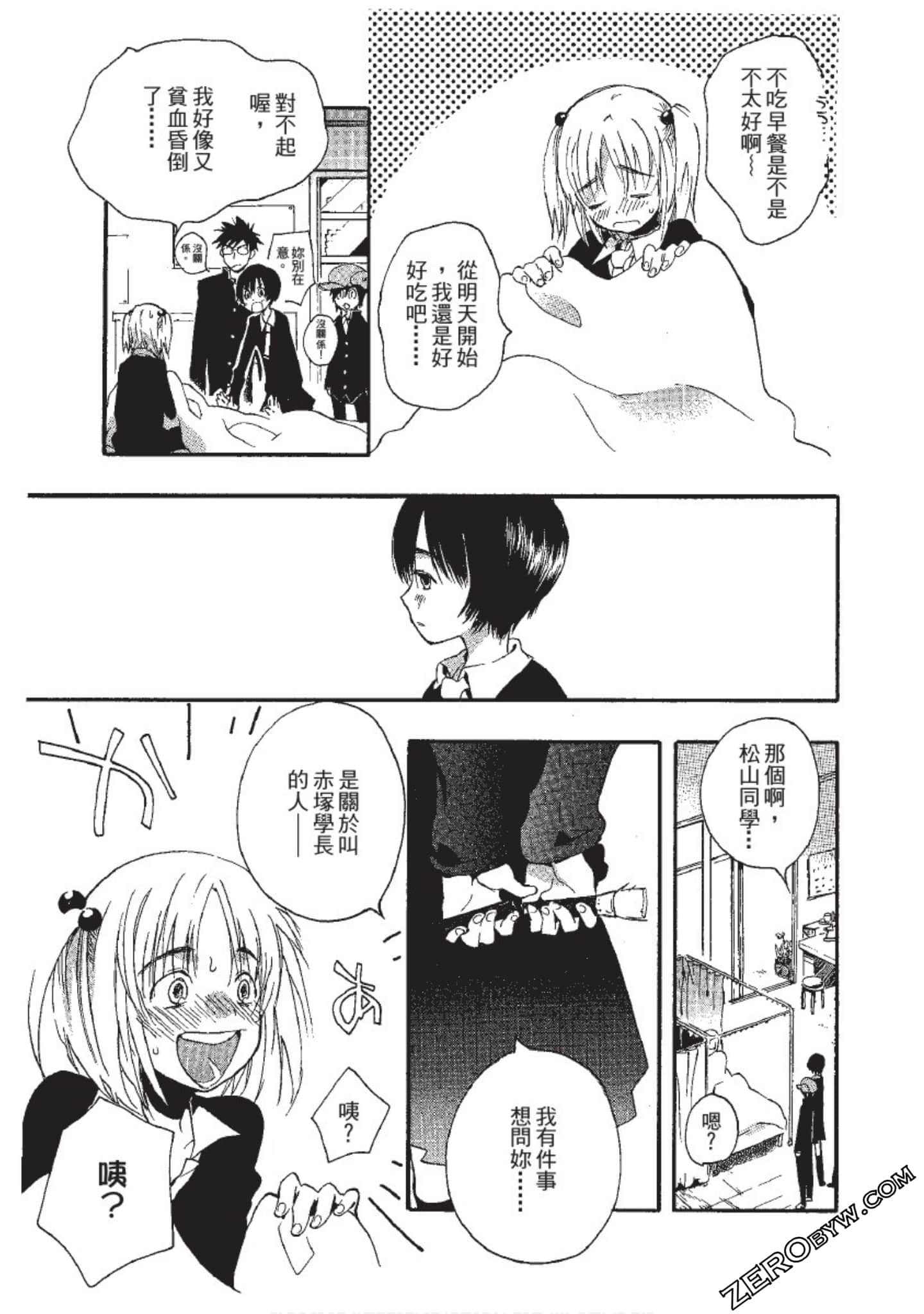 Page 109