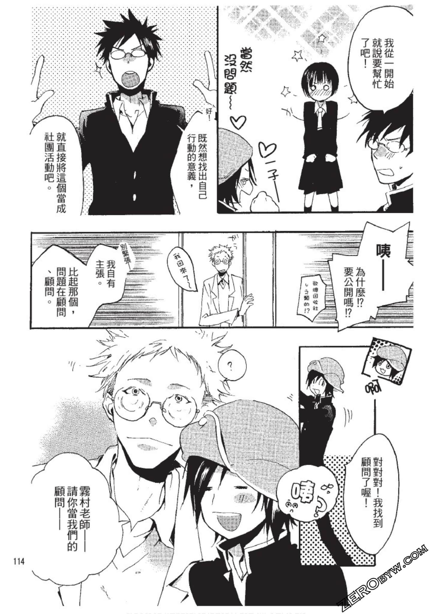 Page 114
