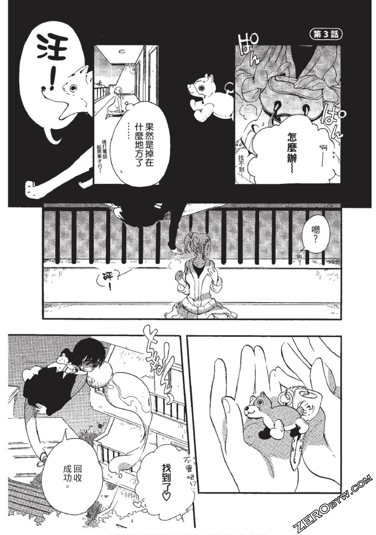 Page 117