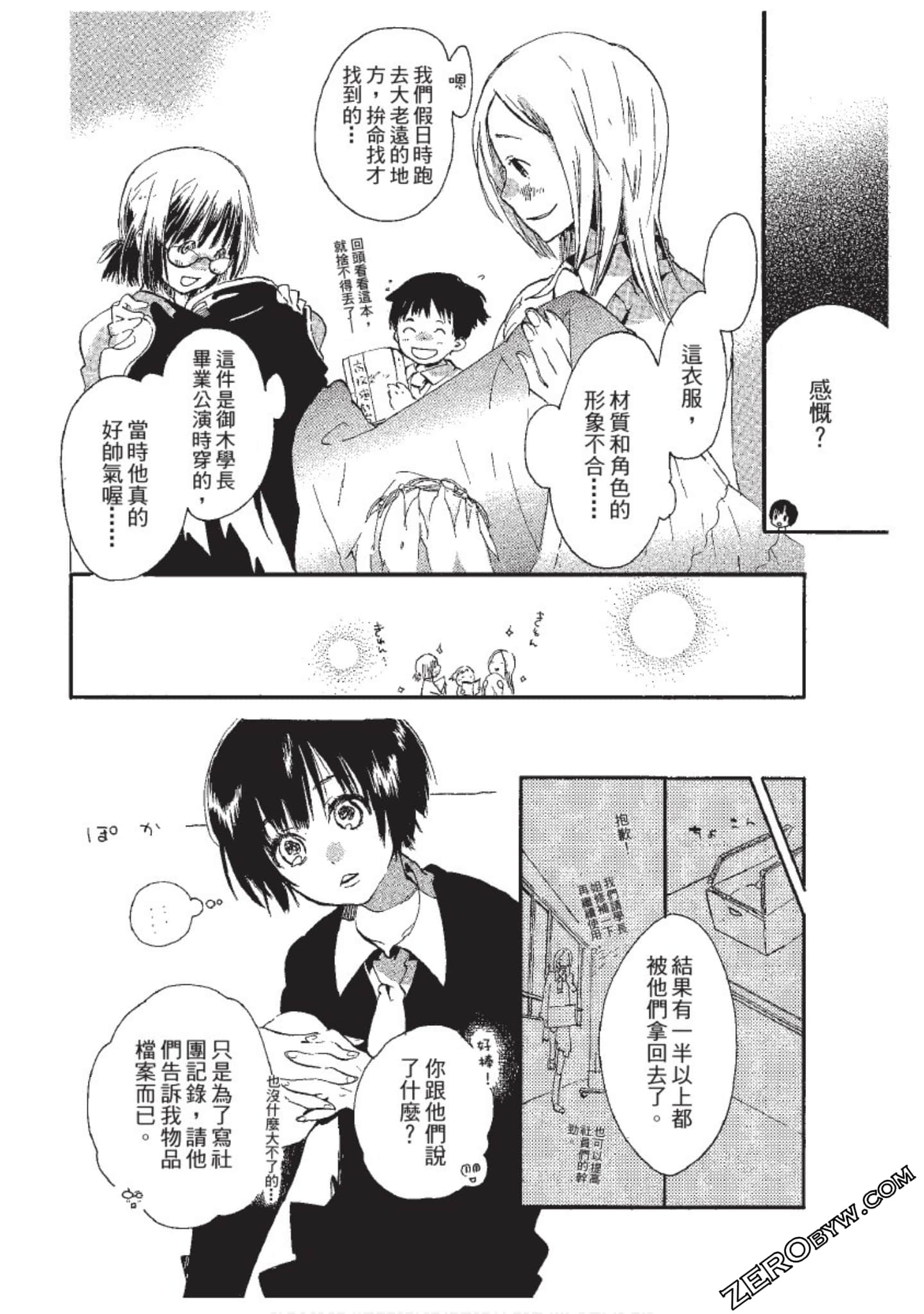 Page 122