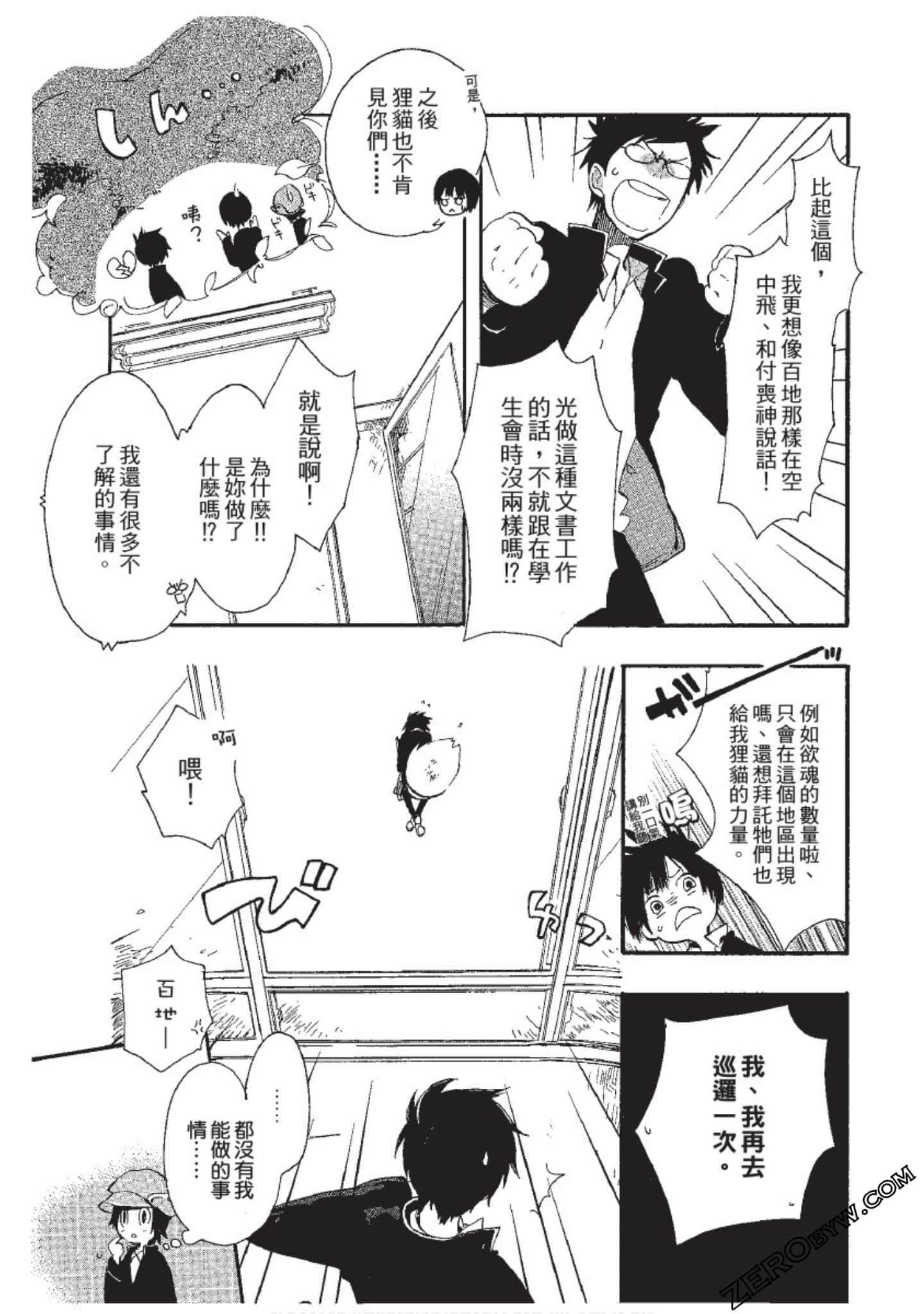 Page 123