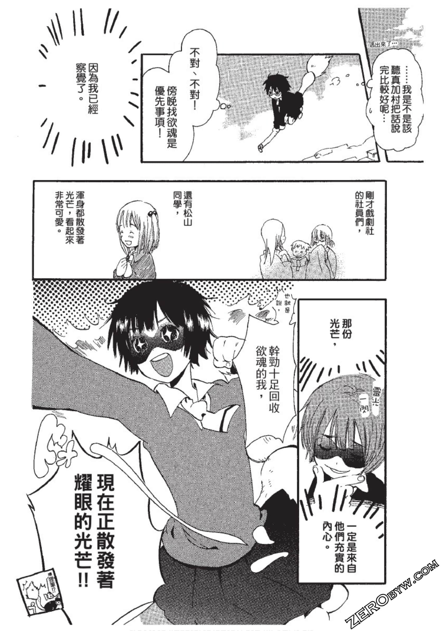 Page 124