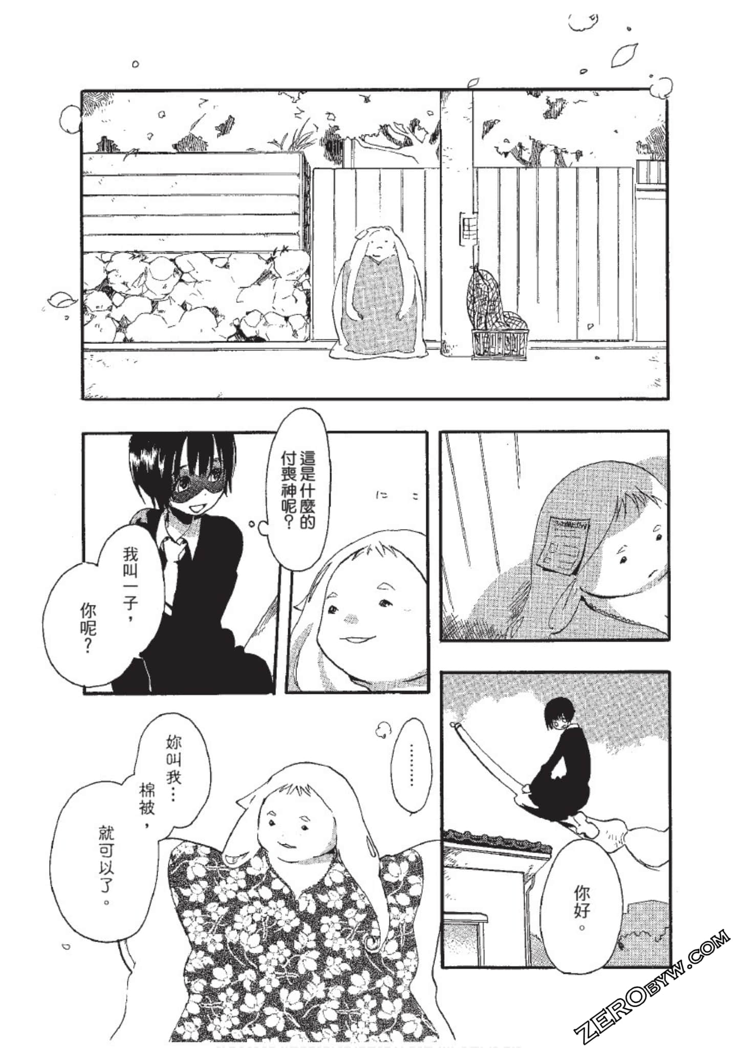 Page 125