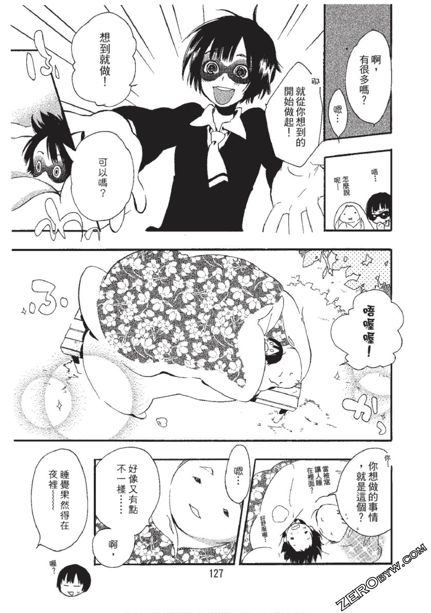 Page 127