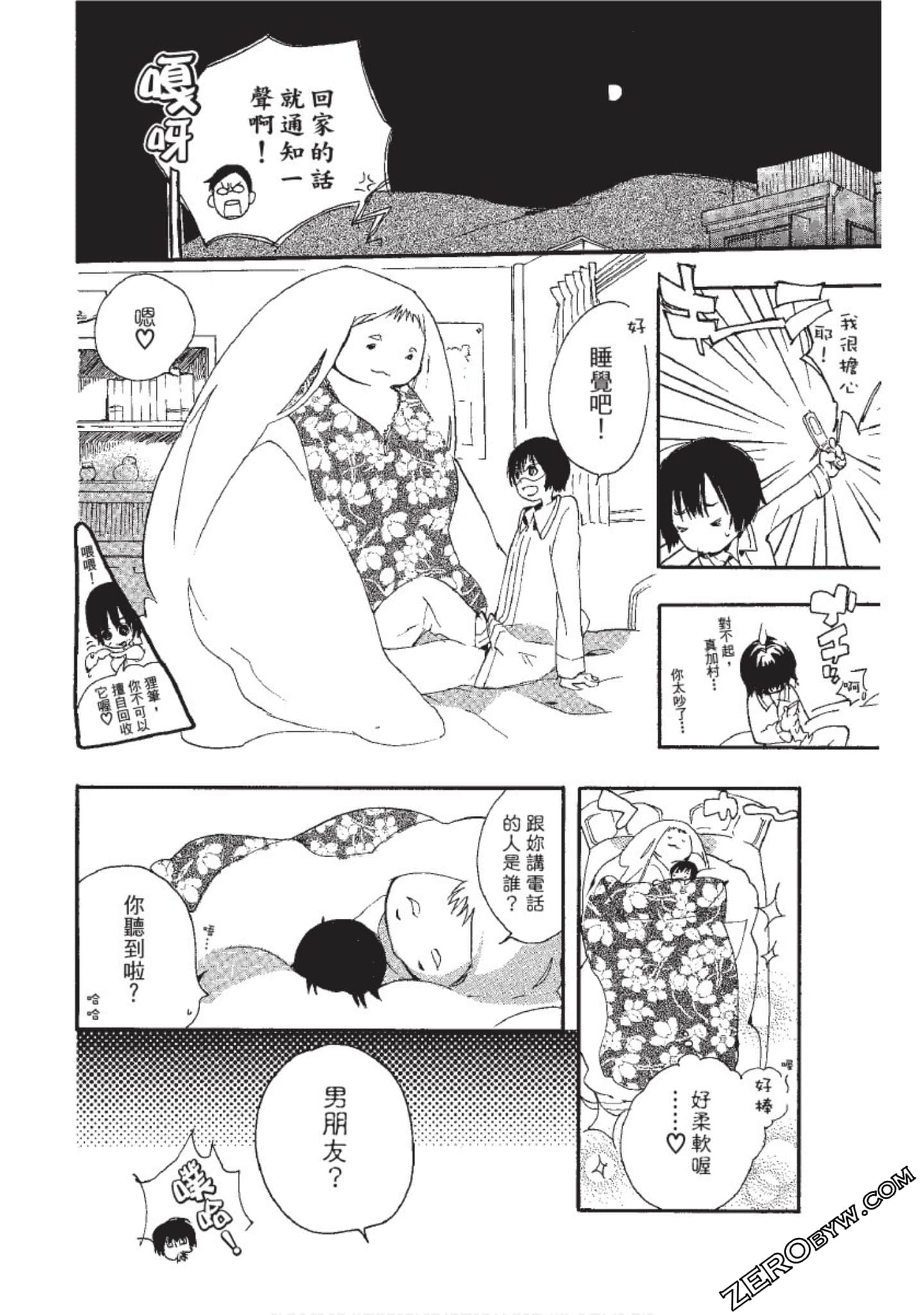 Page 128