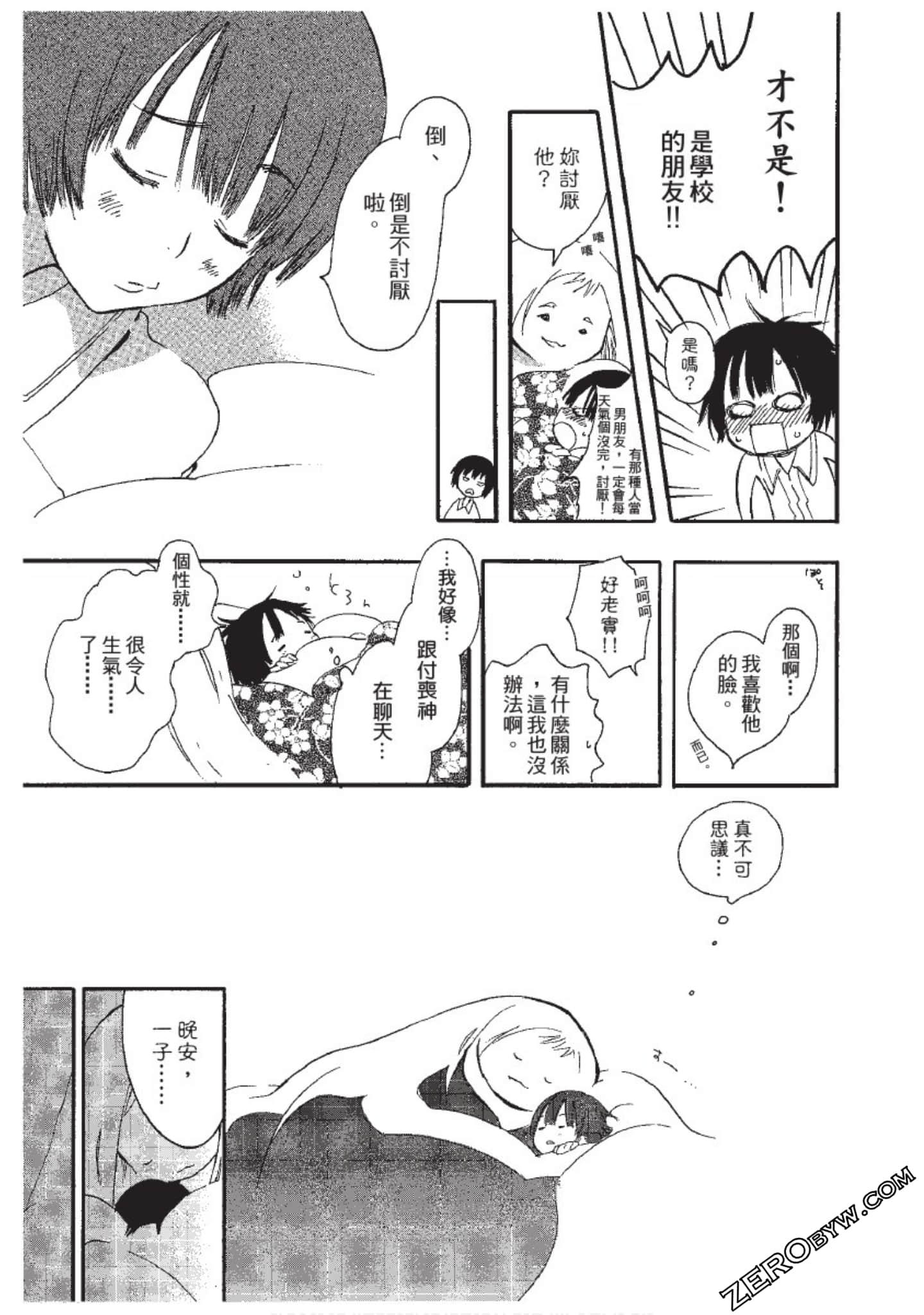 Page 129