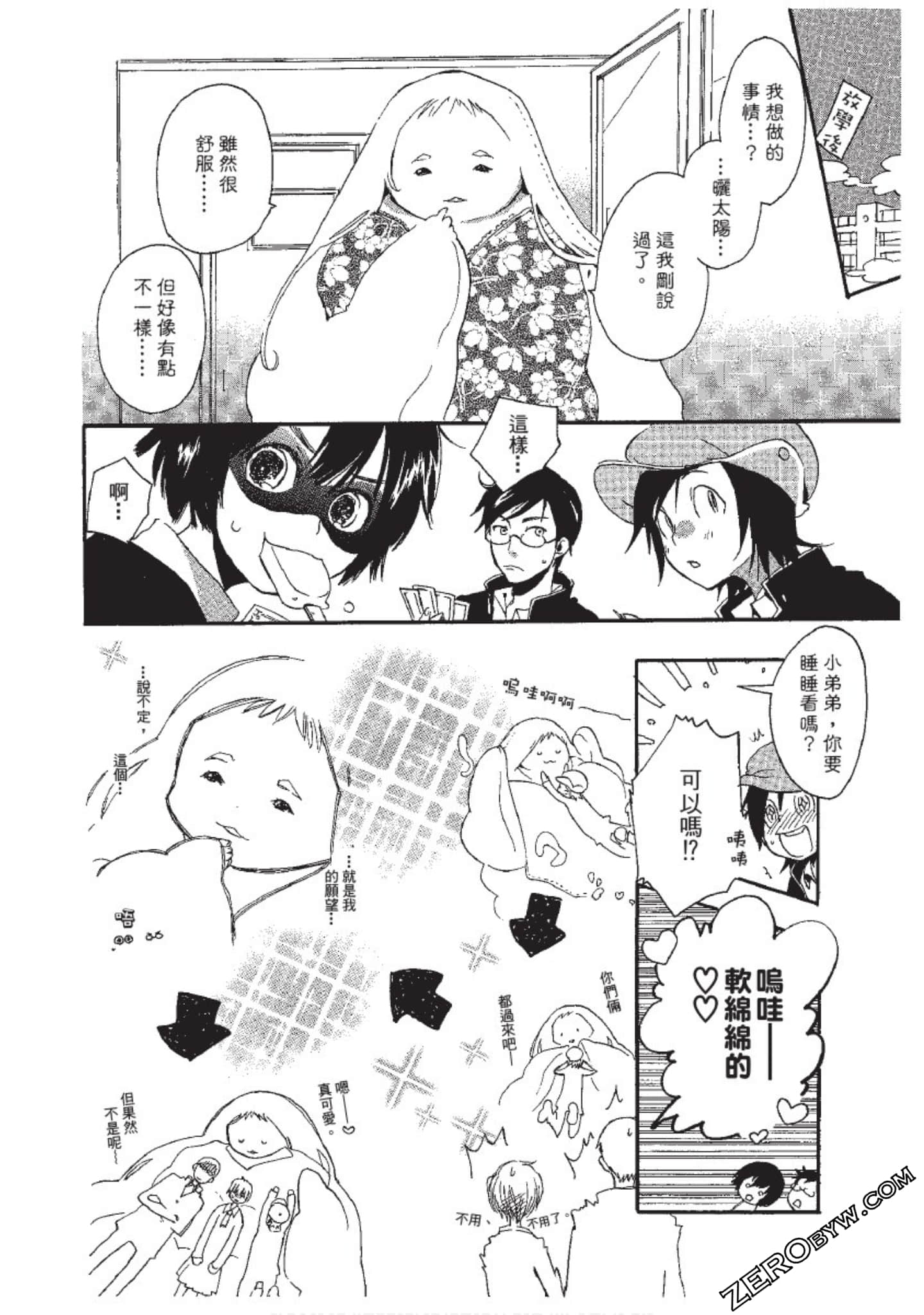 Page 132