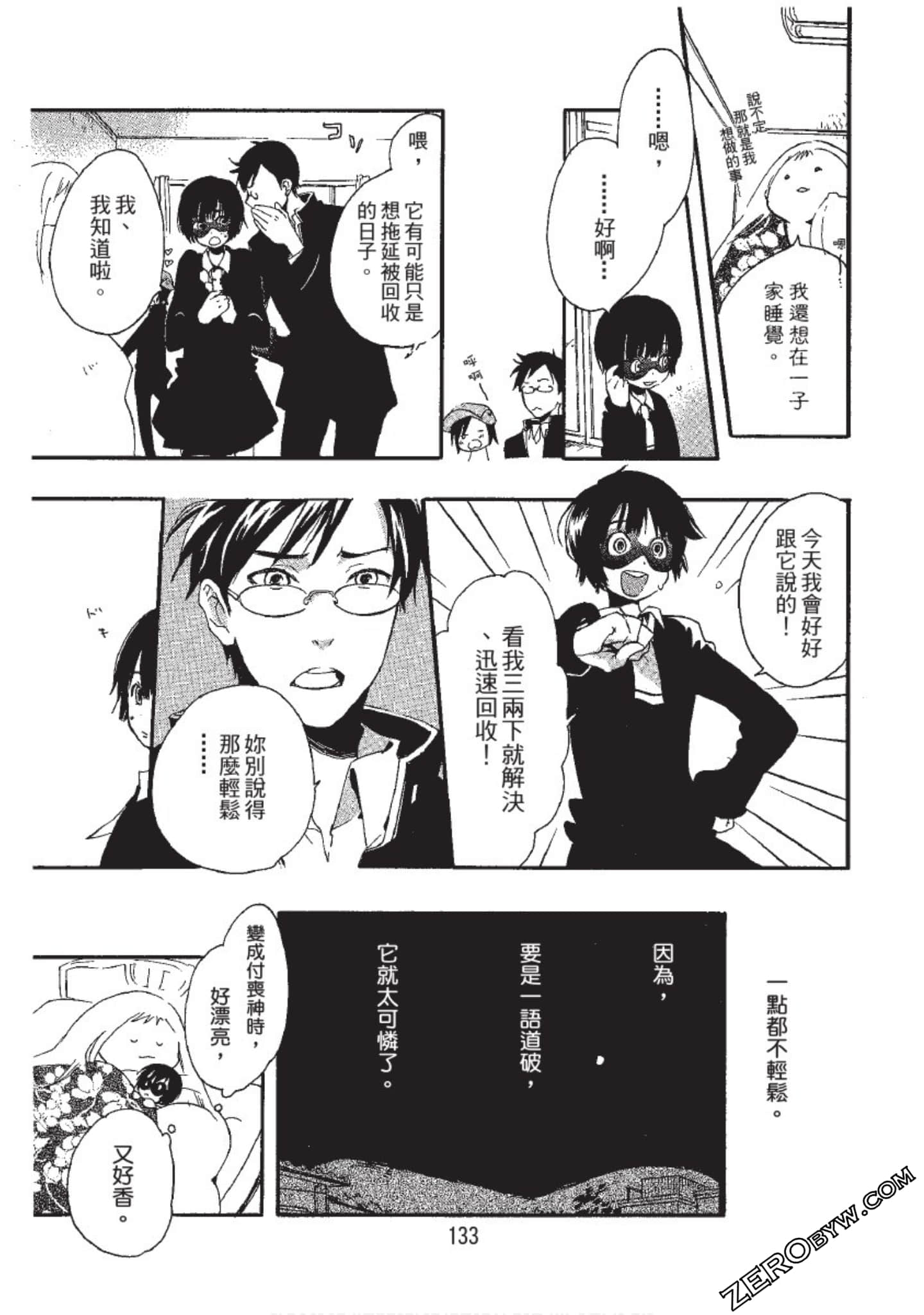 Page 133