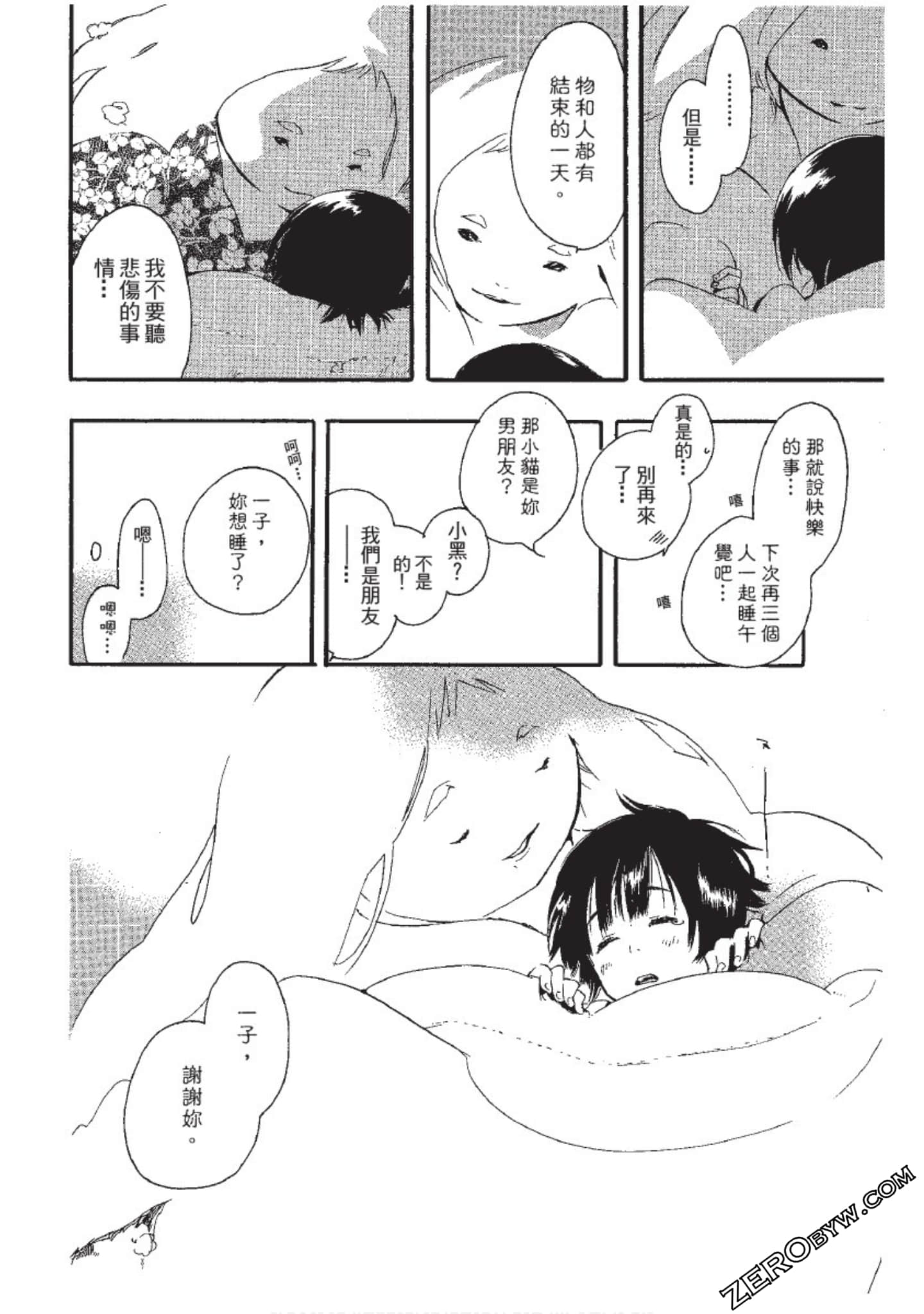 Page 136