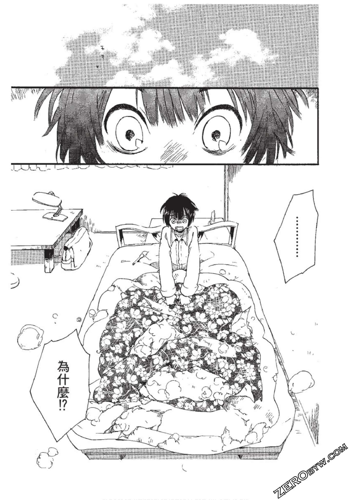 Page 137
