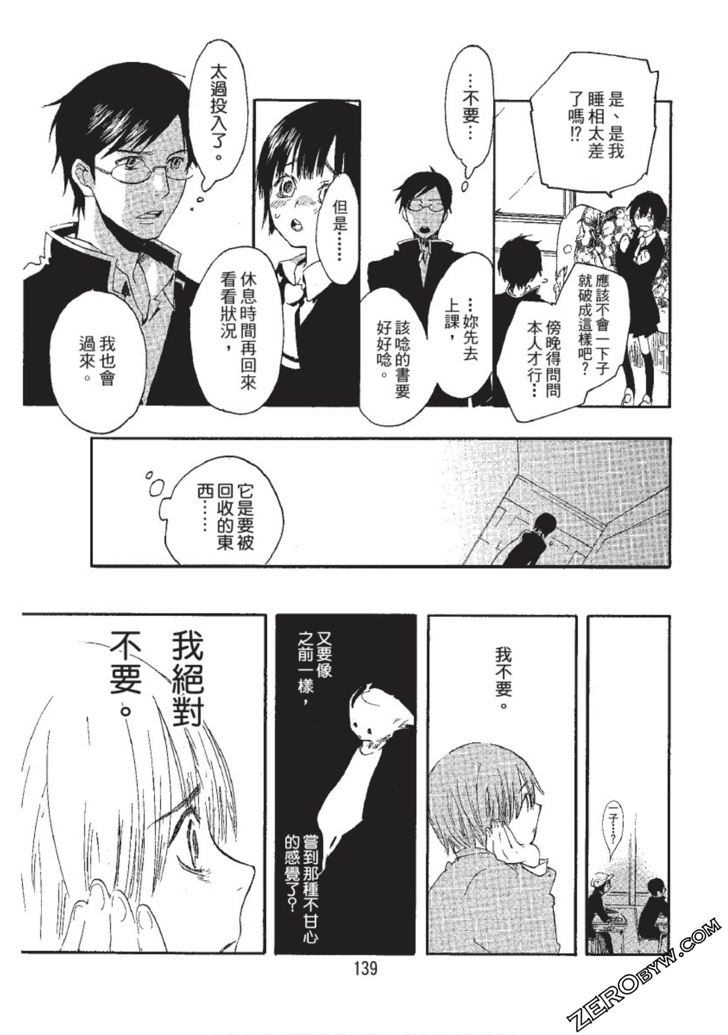 Page 139