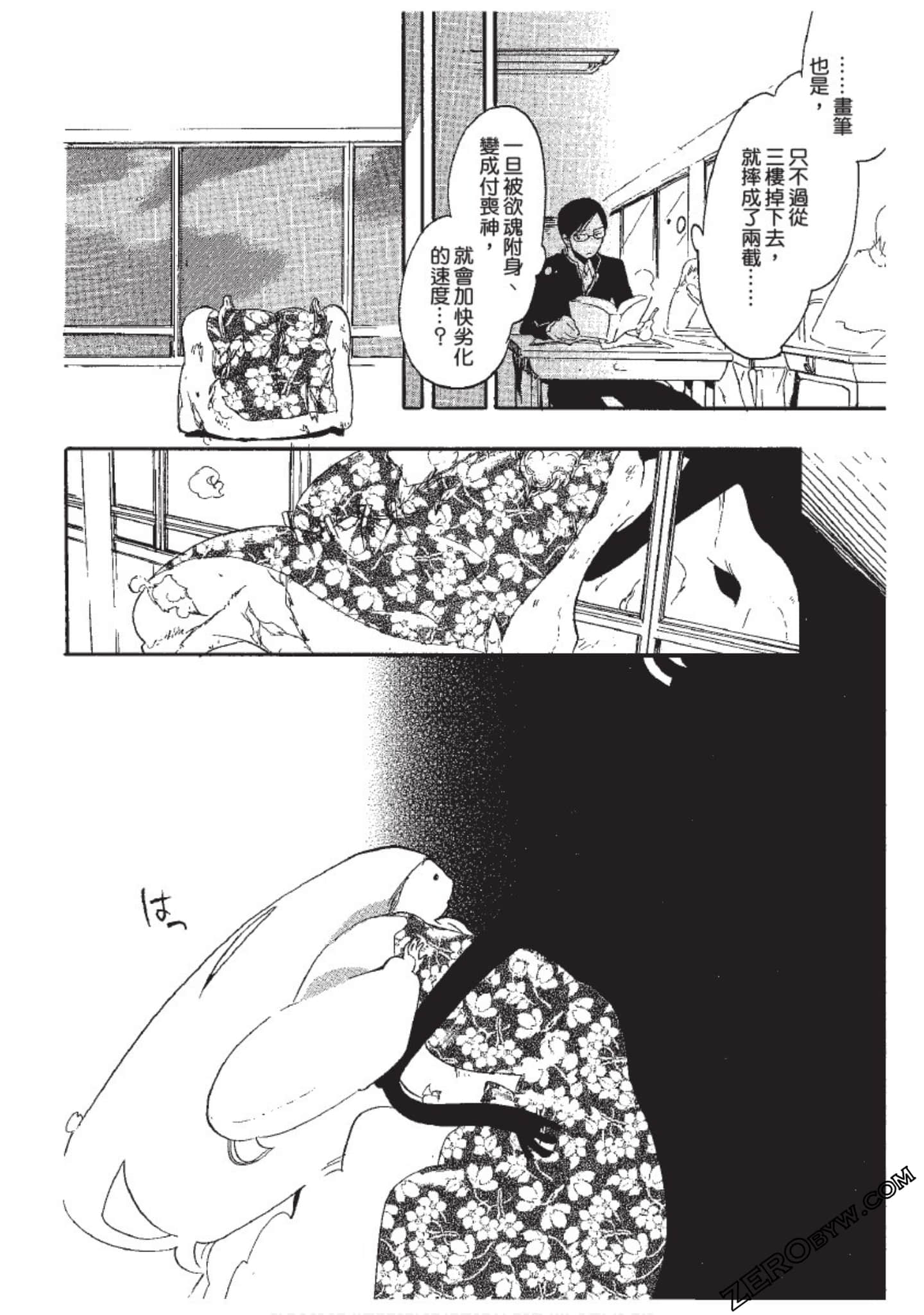Page 140