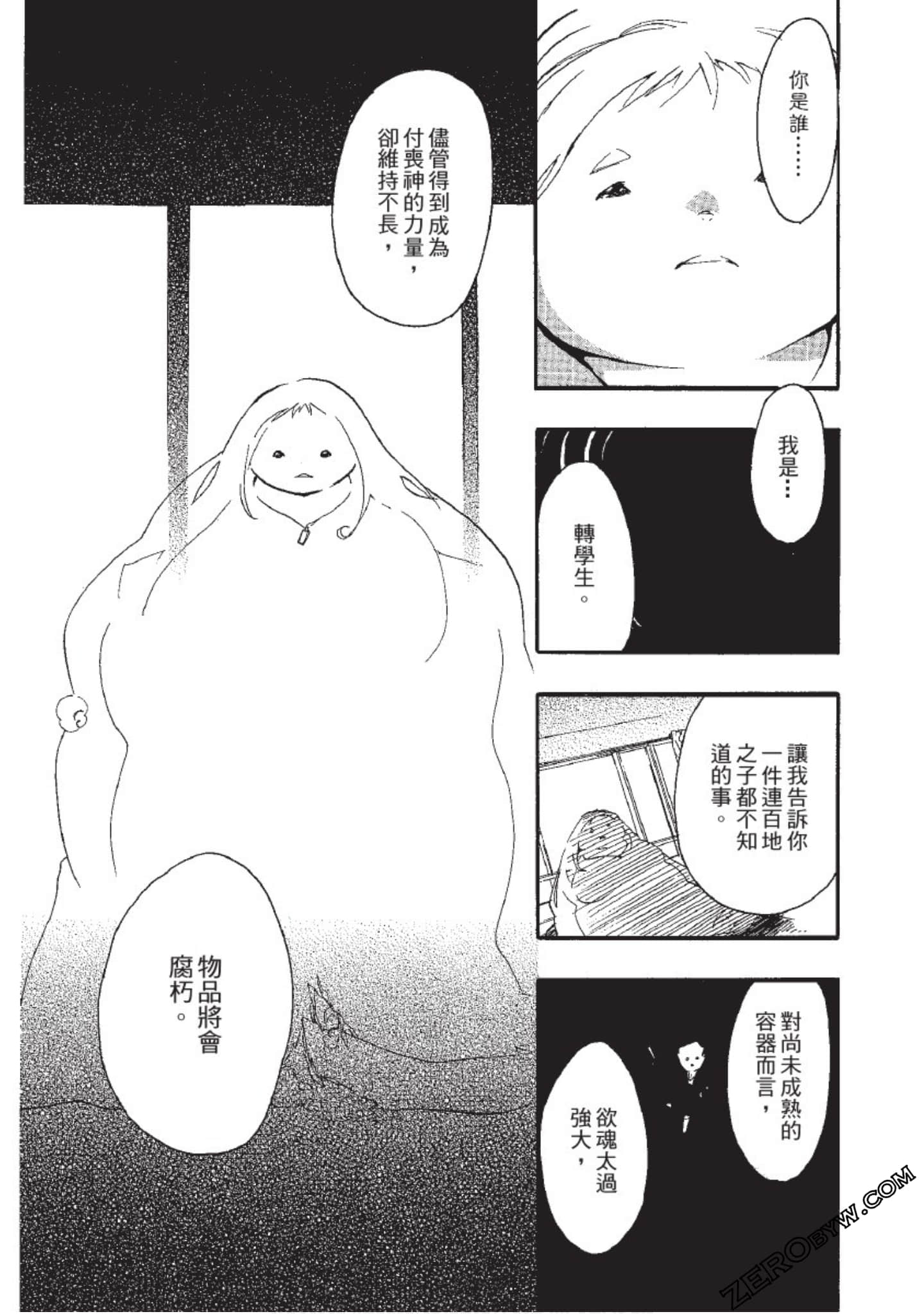 Page 141