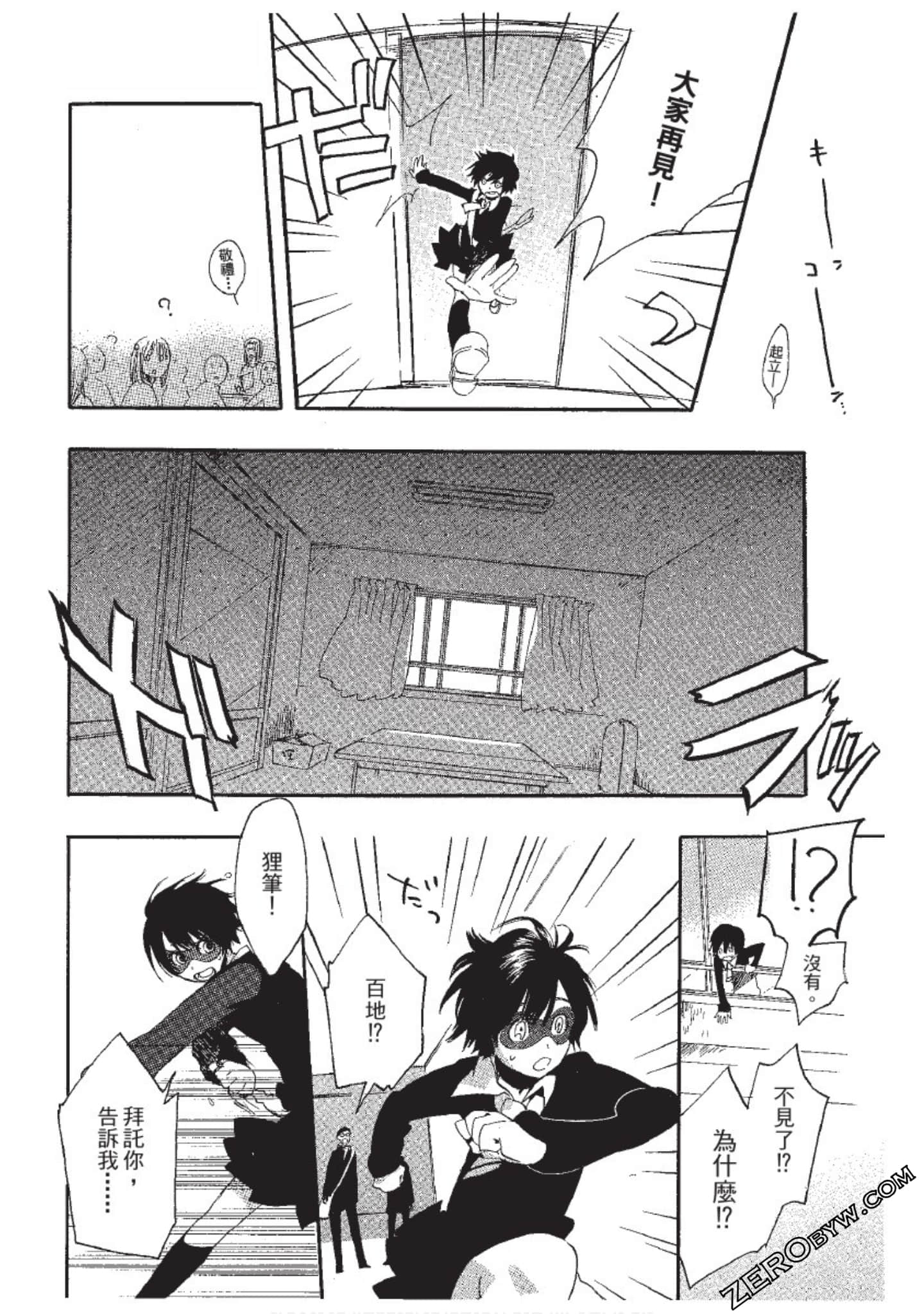 Page 142