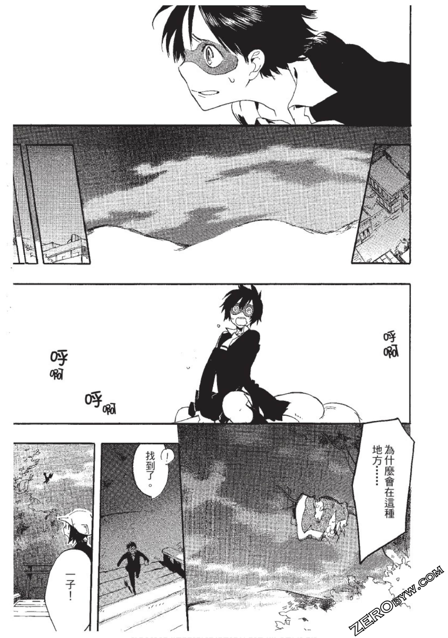 Page 143