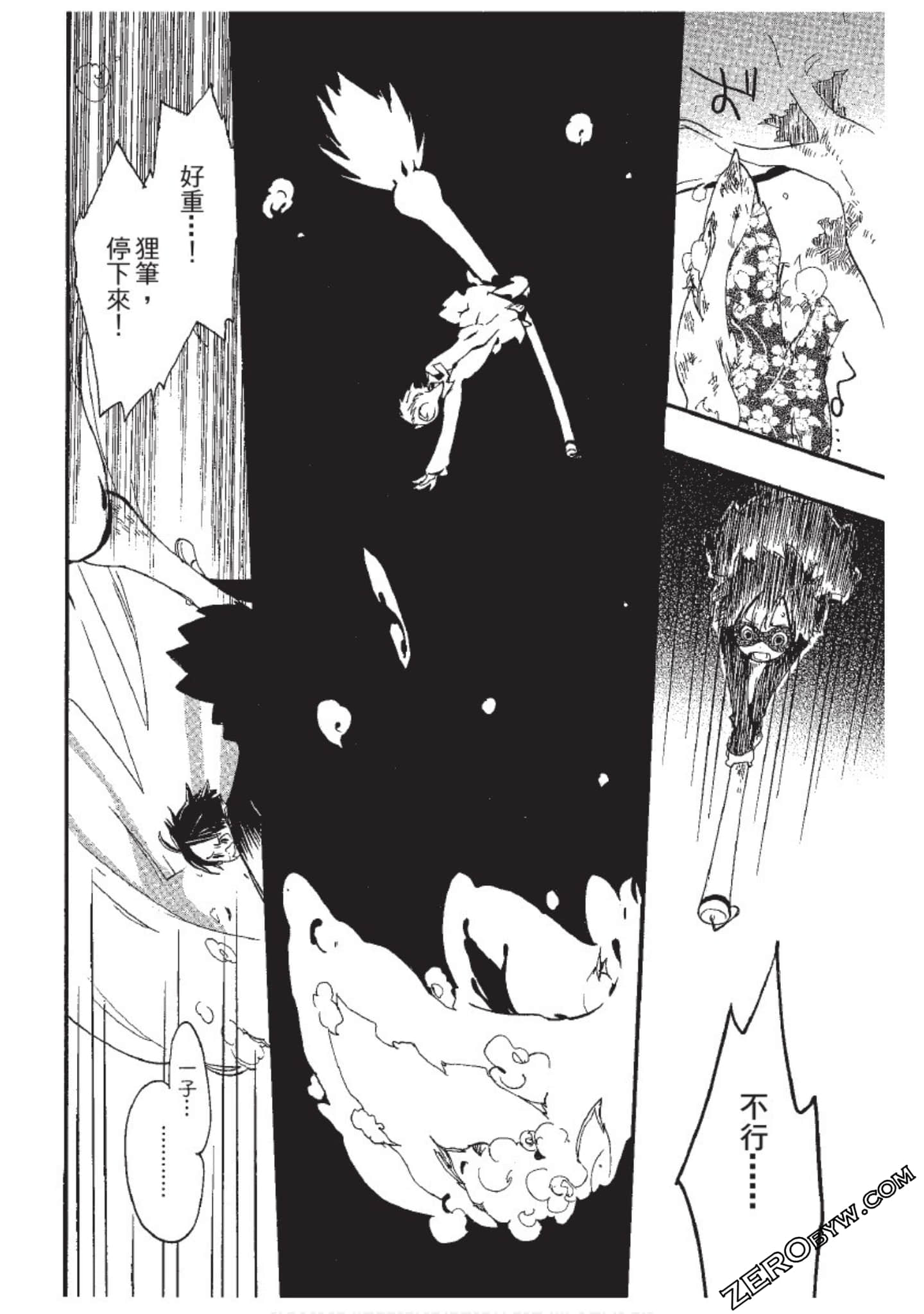 Page 144