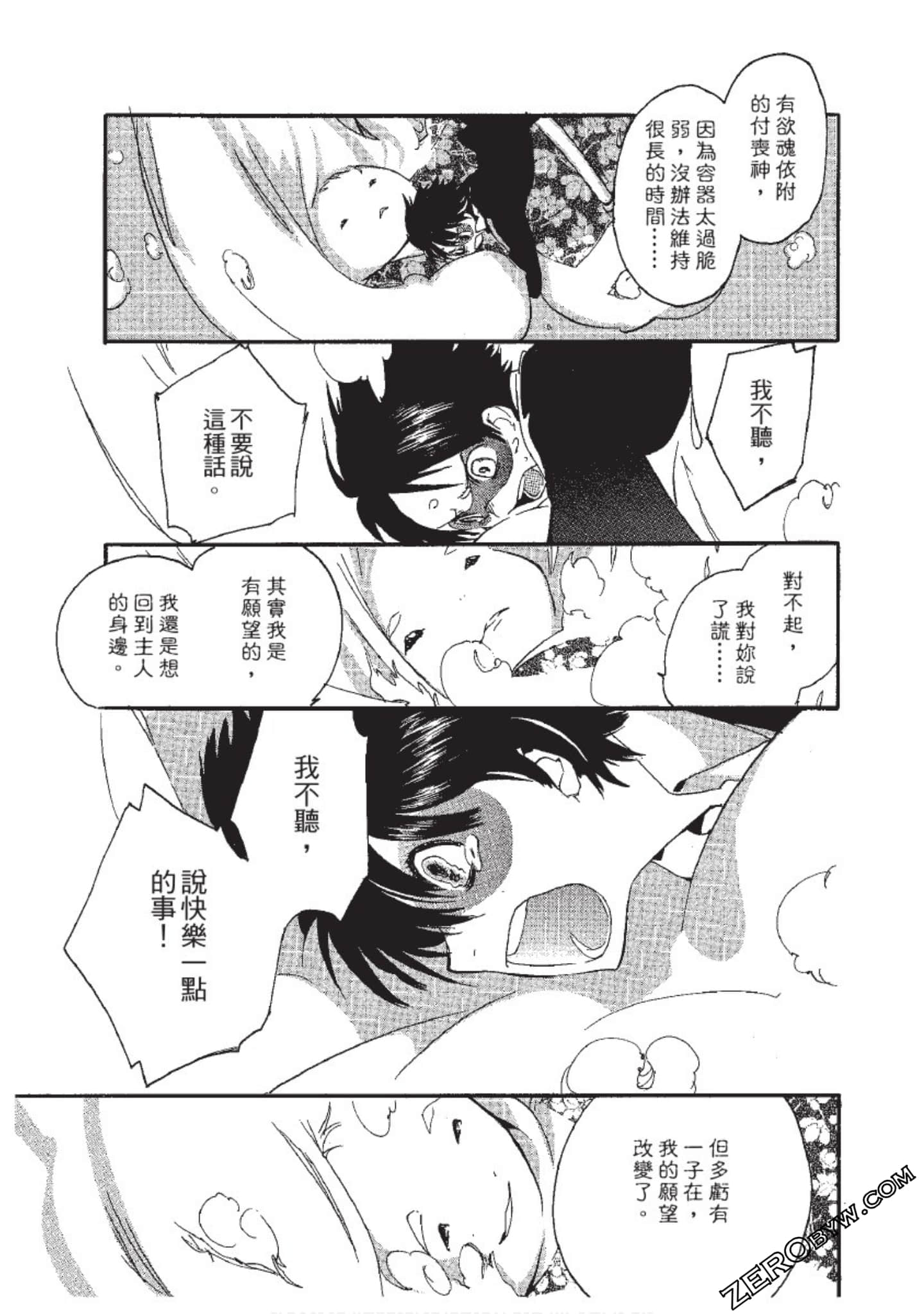 Page 145