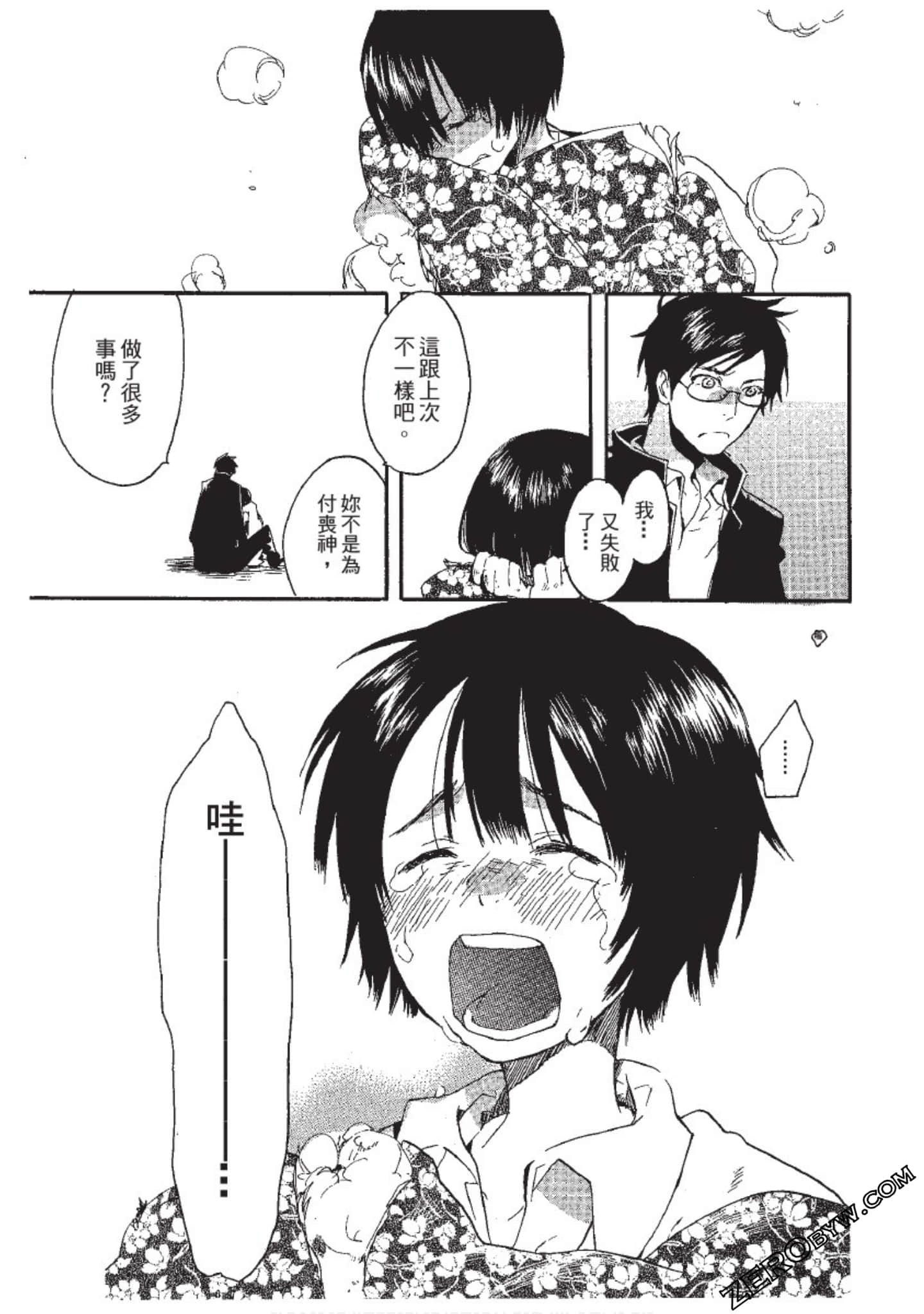 Page 149