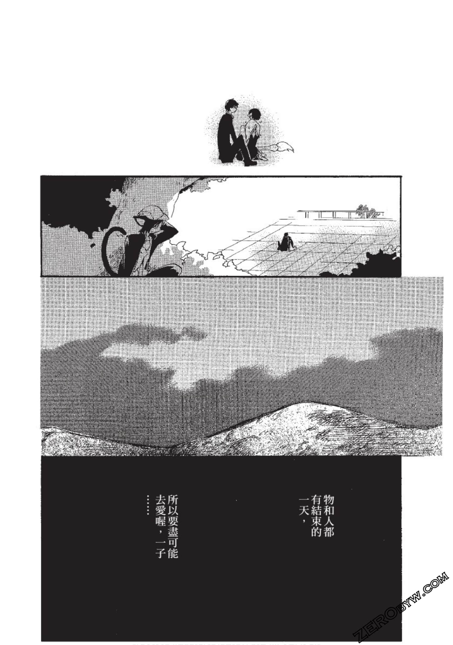 Page 150