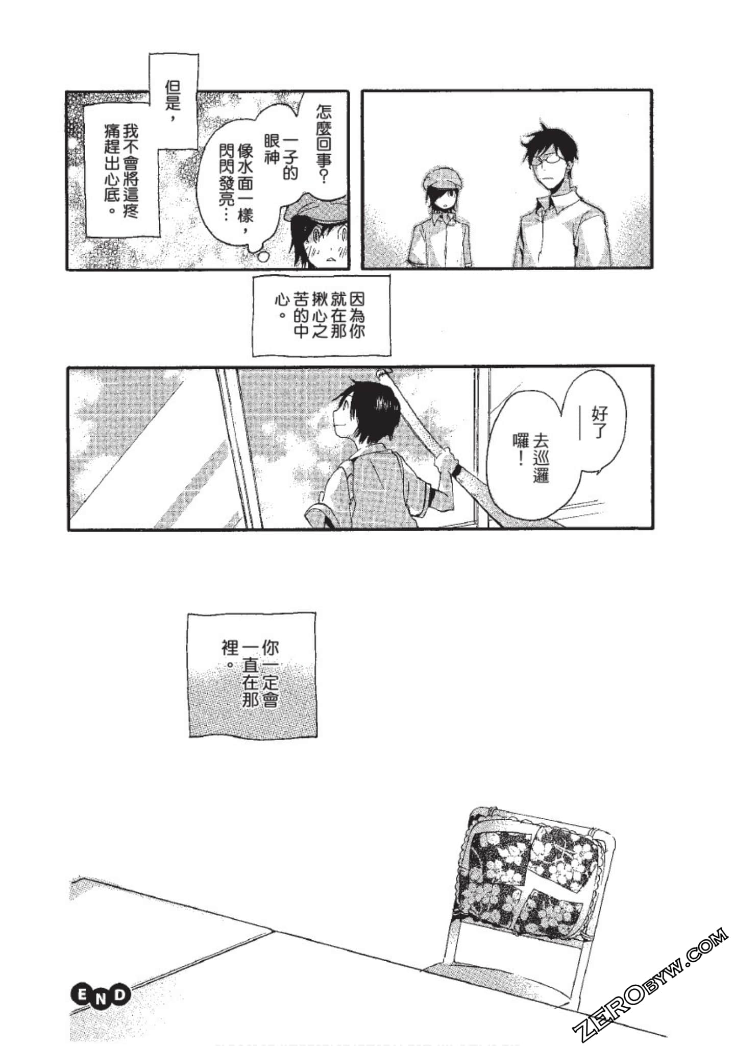 Page 154