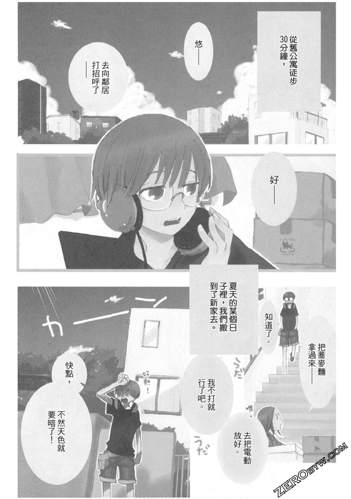 Page 158
