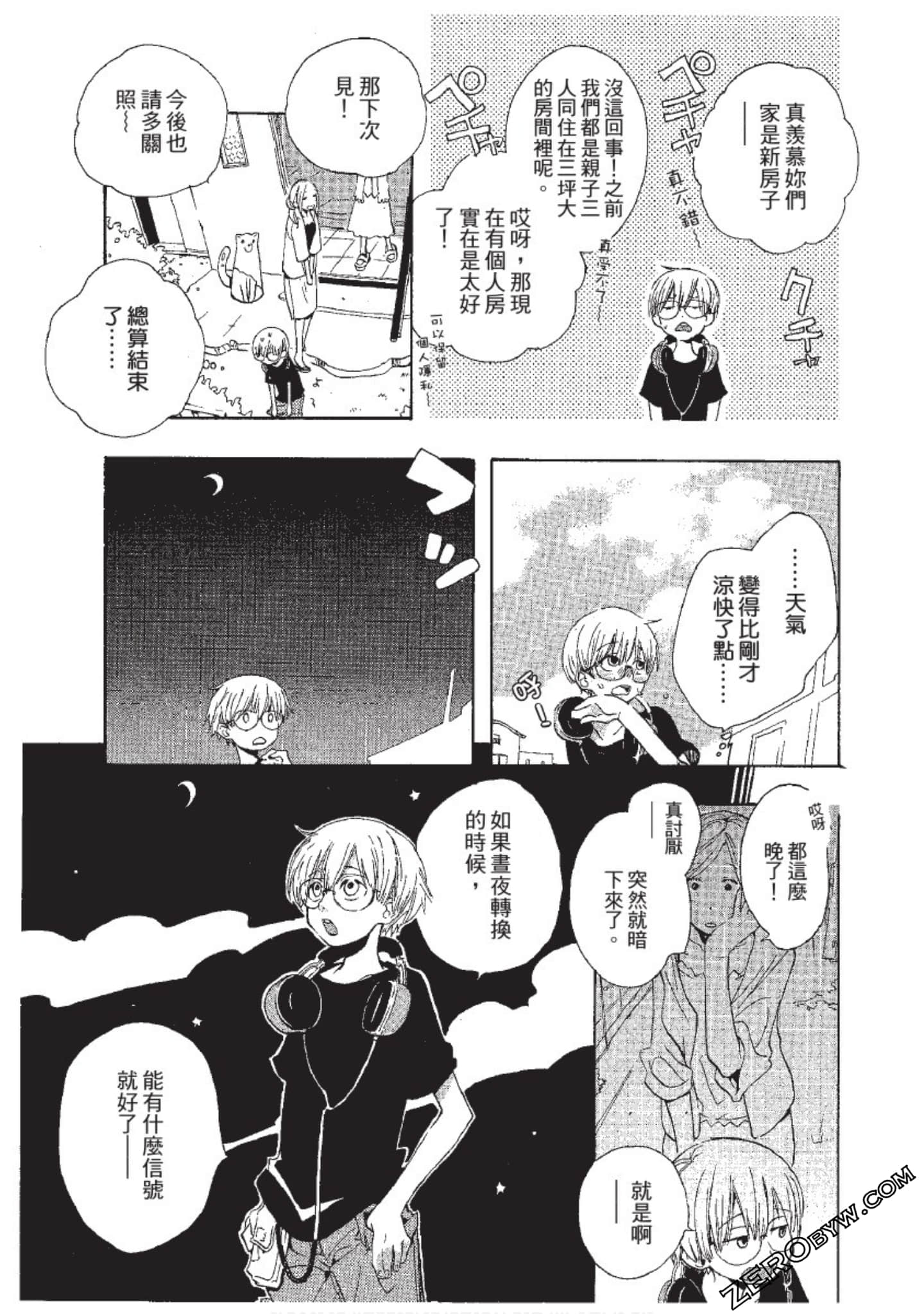 Page 159