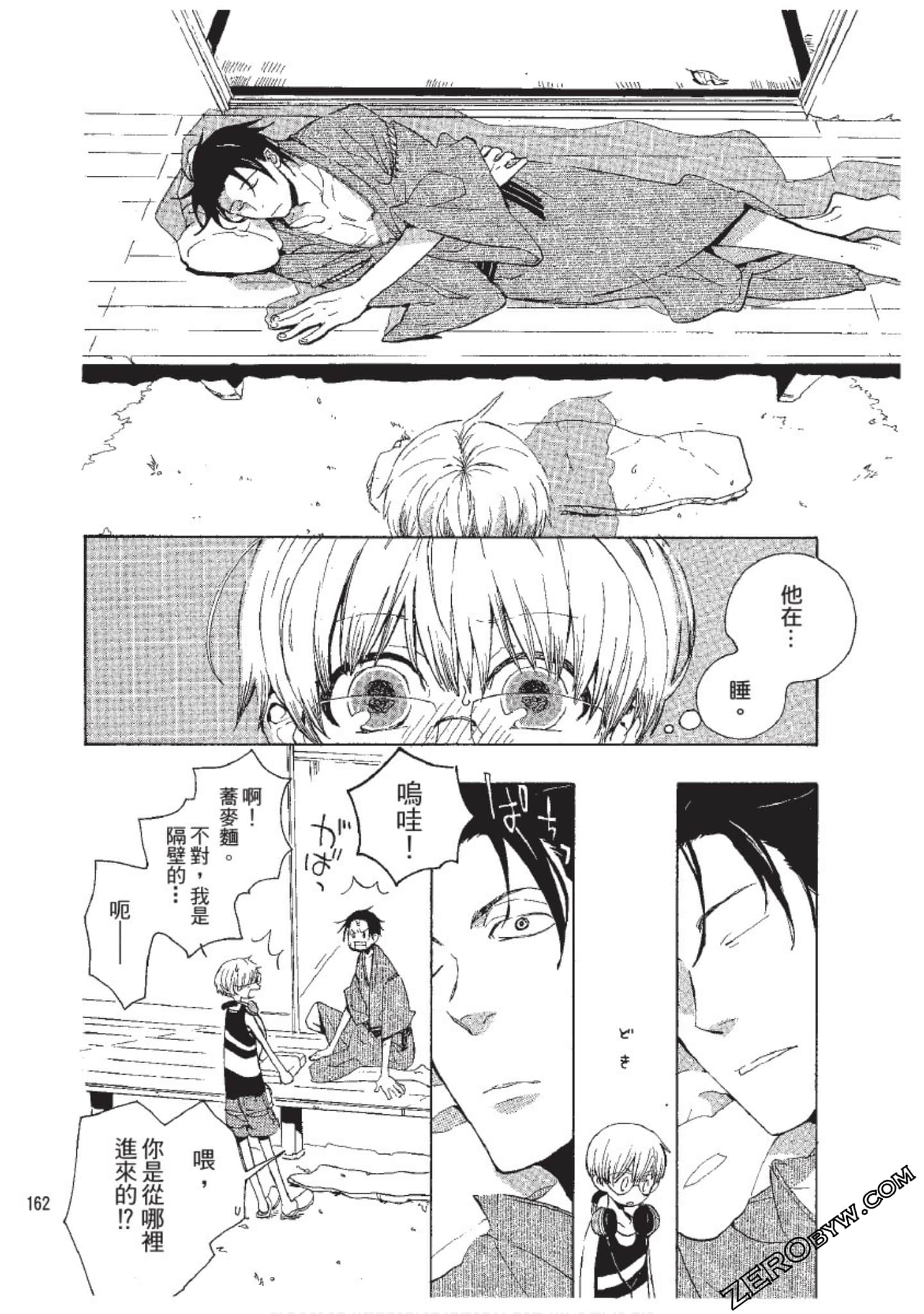 Page 162