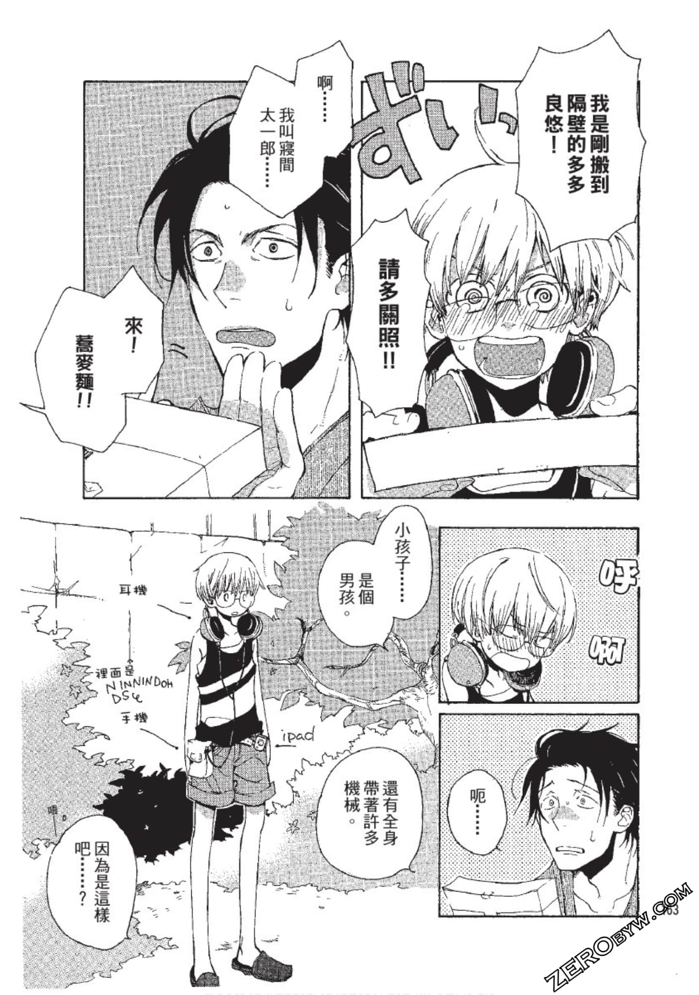 Page 163