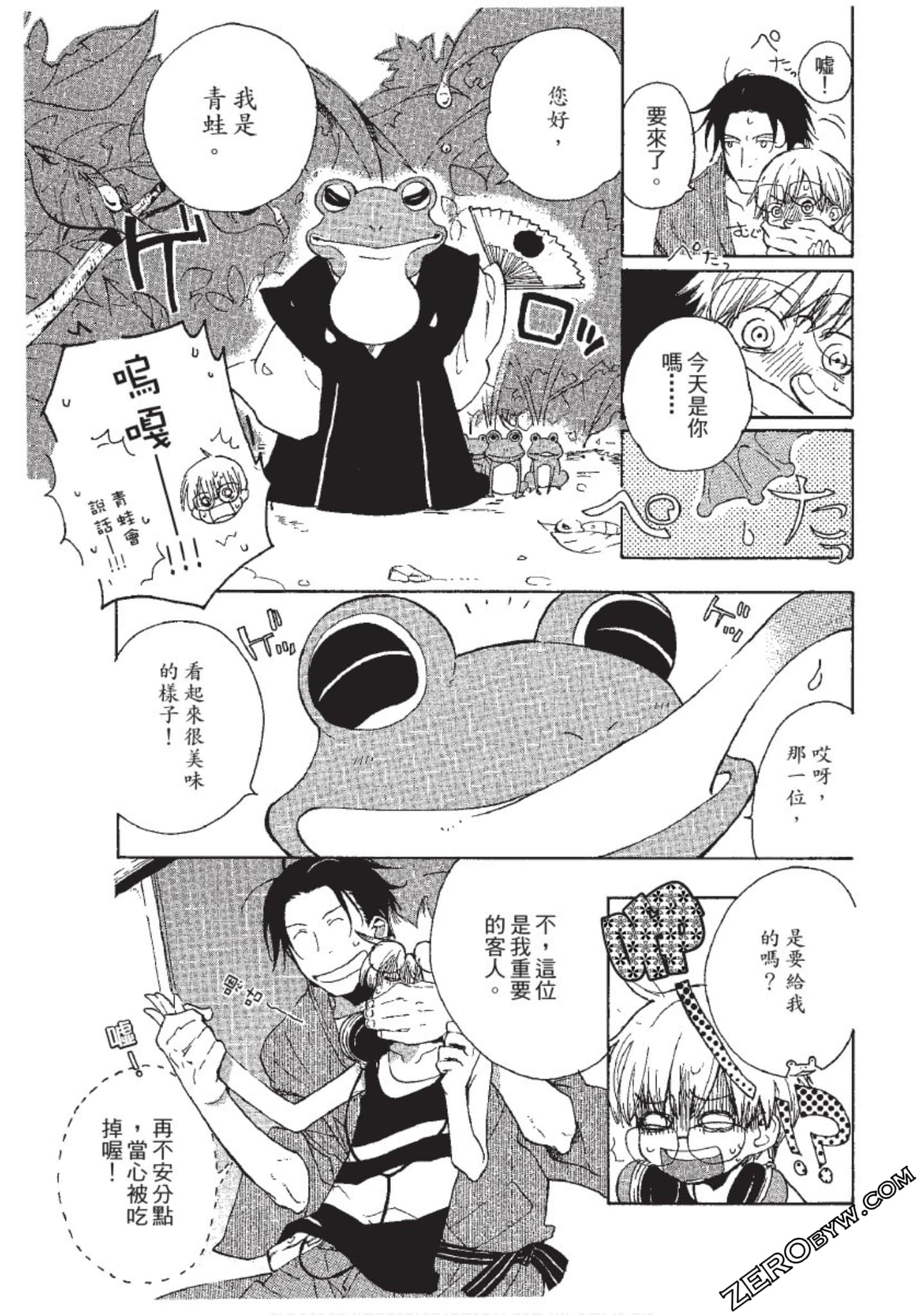 Page 165