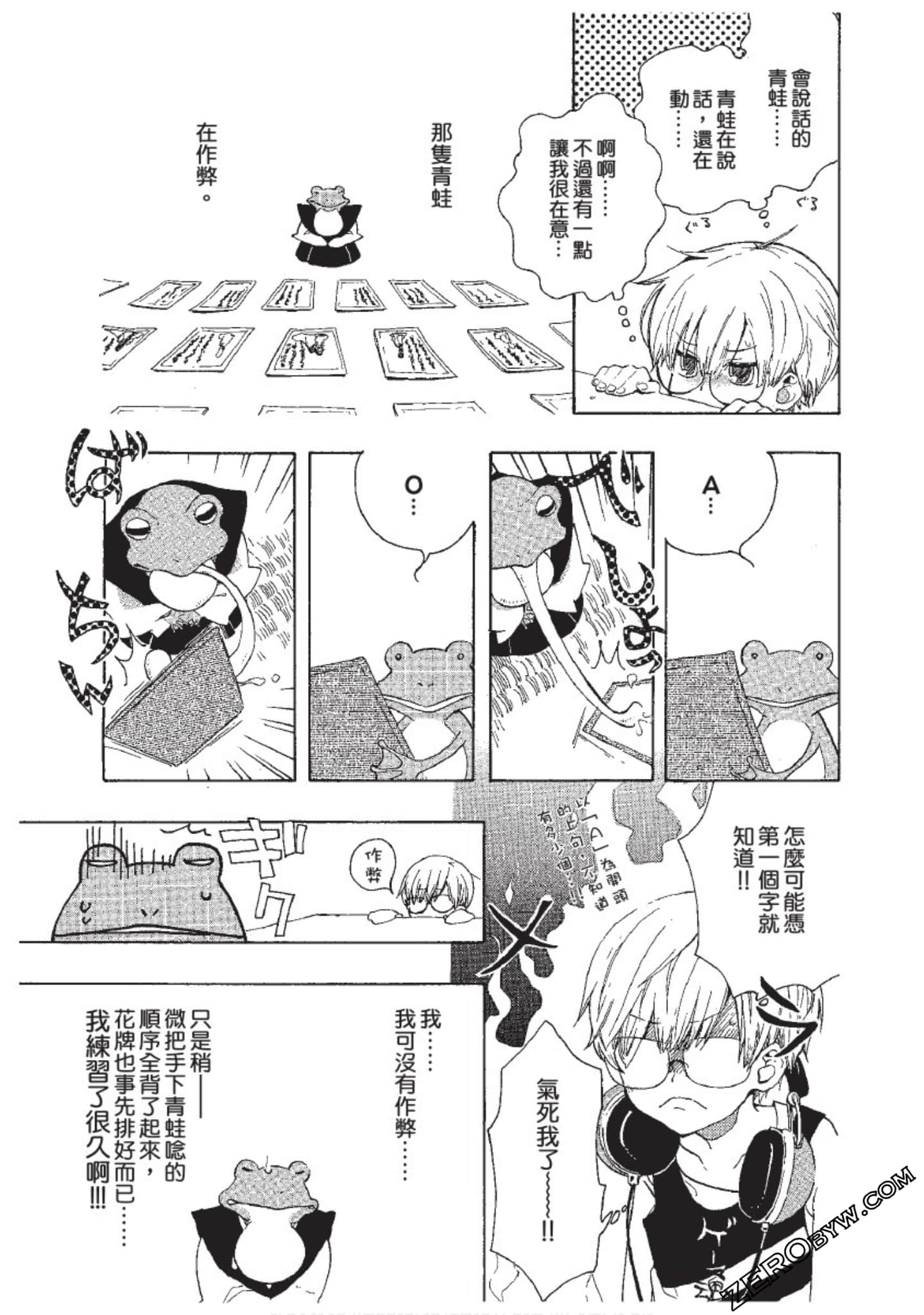 Page 167