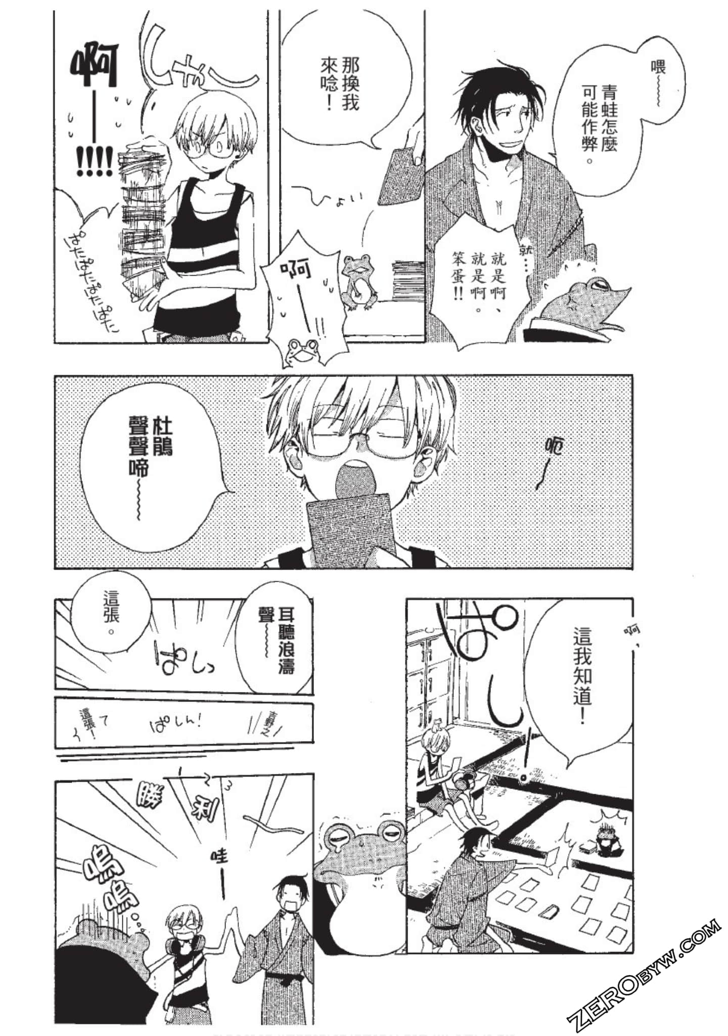 Page 168