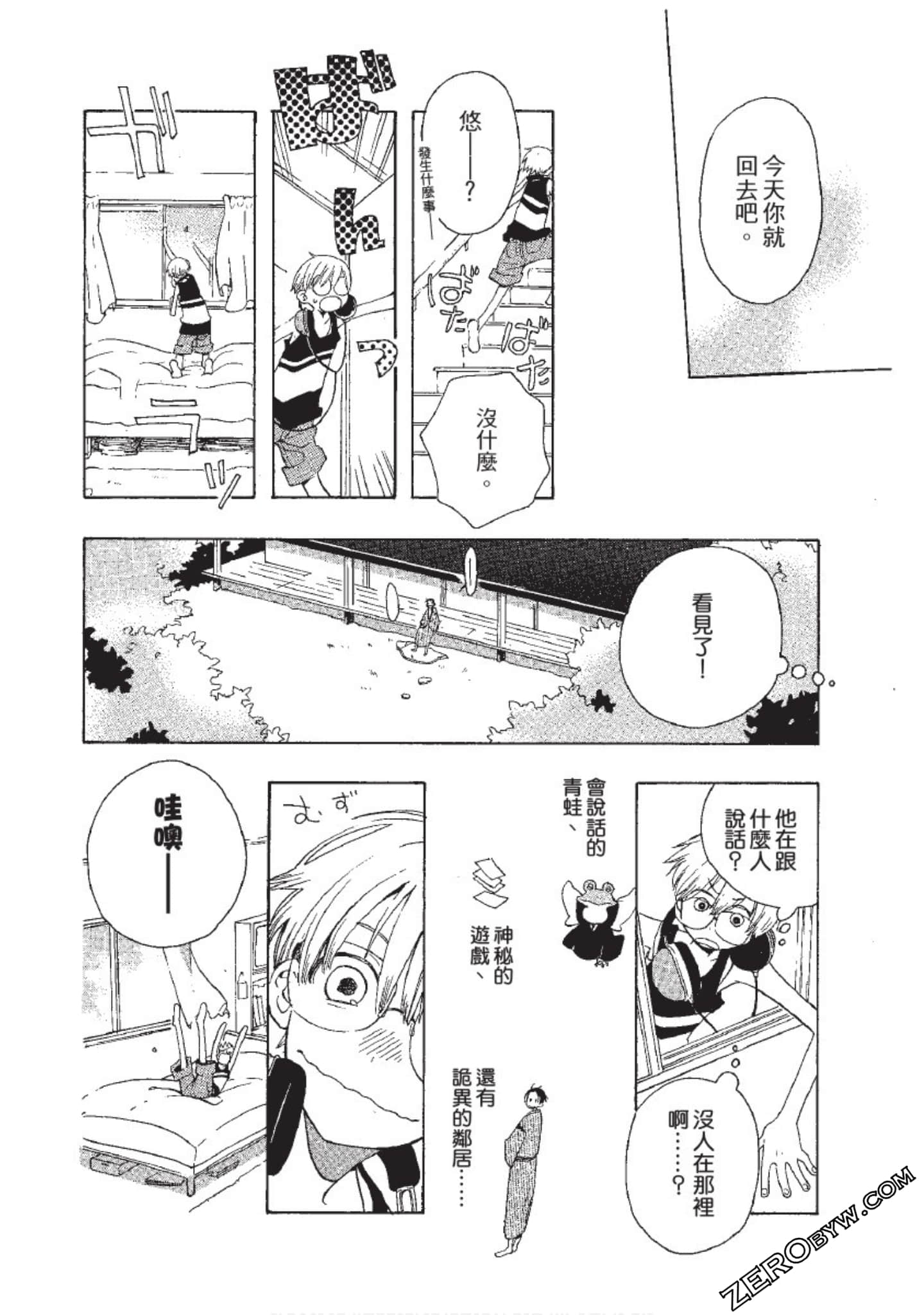 Page 170