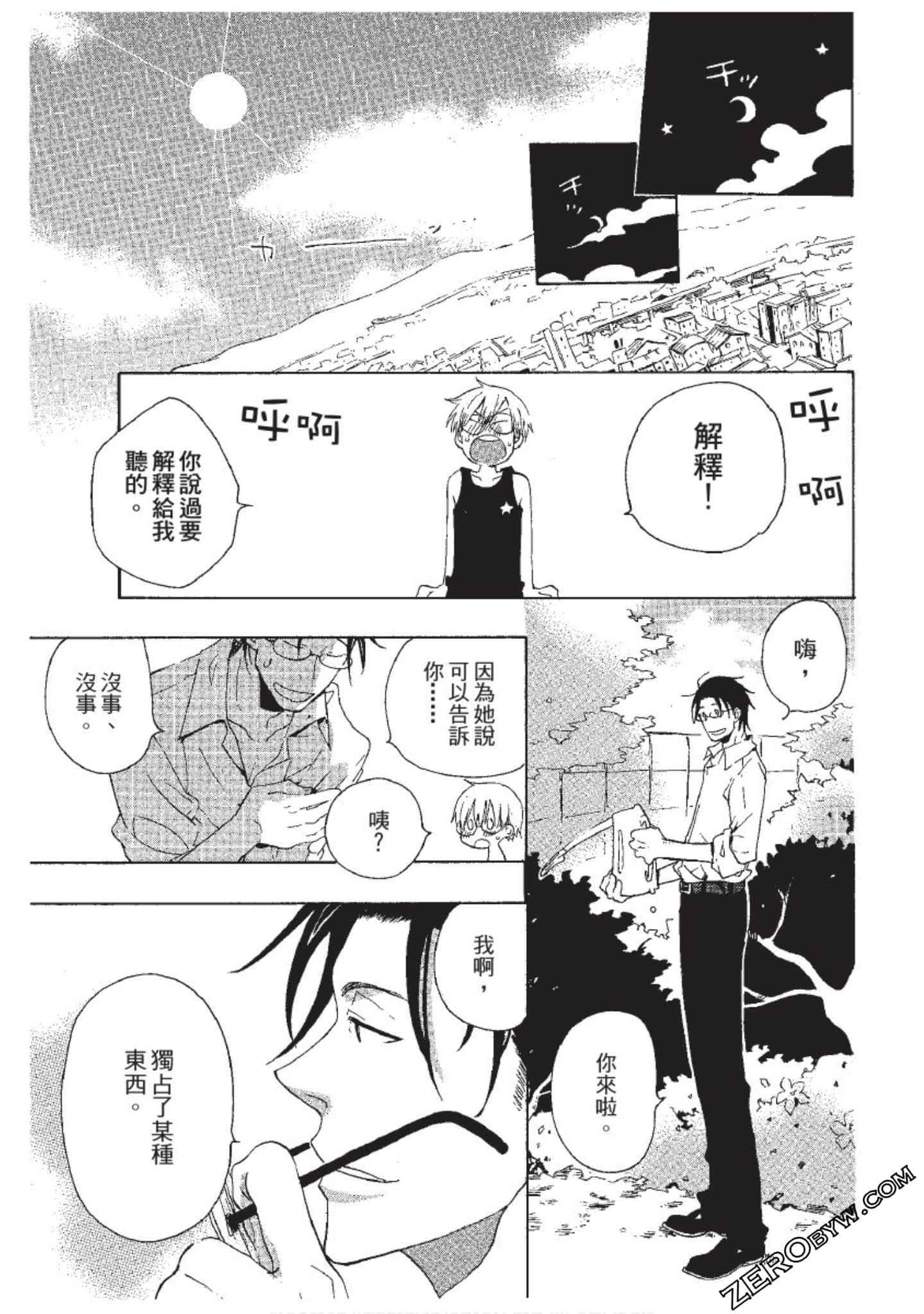 Page 171