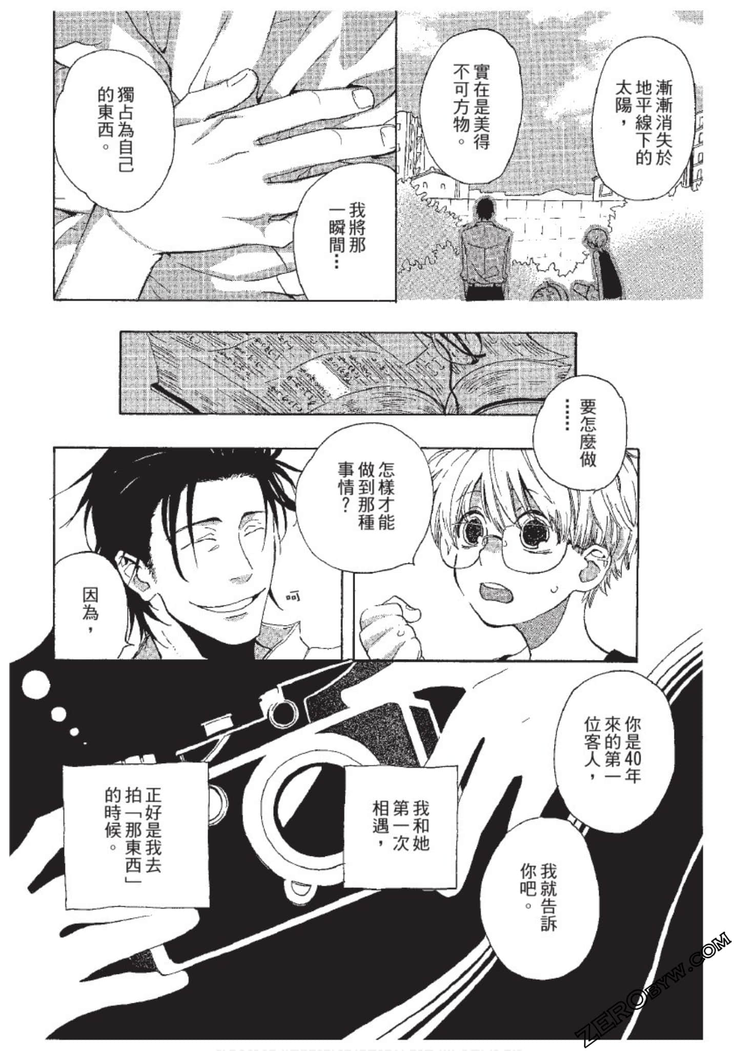 Page 174