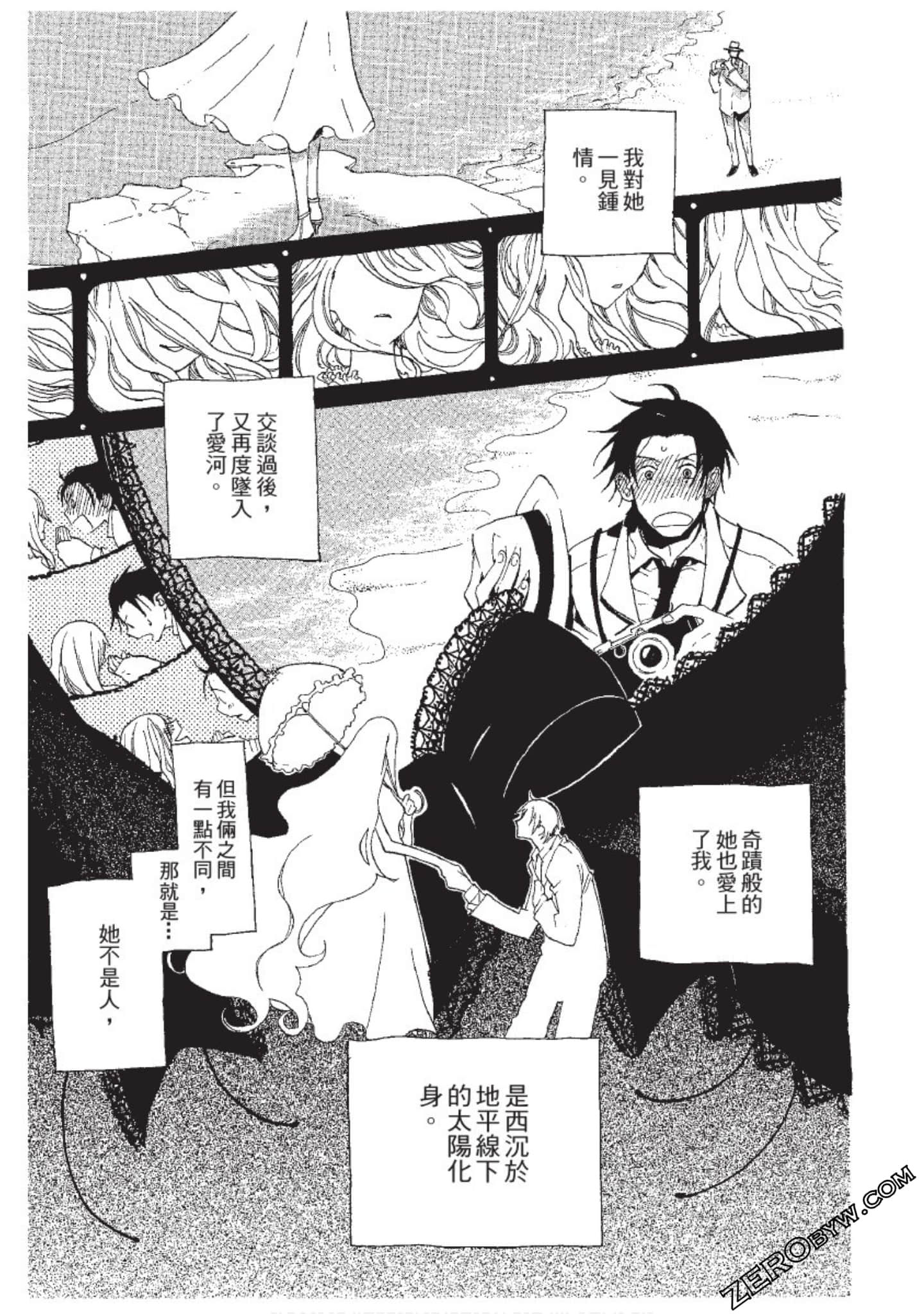 Page 175