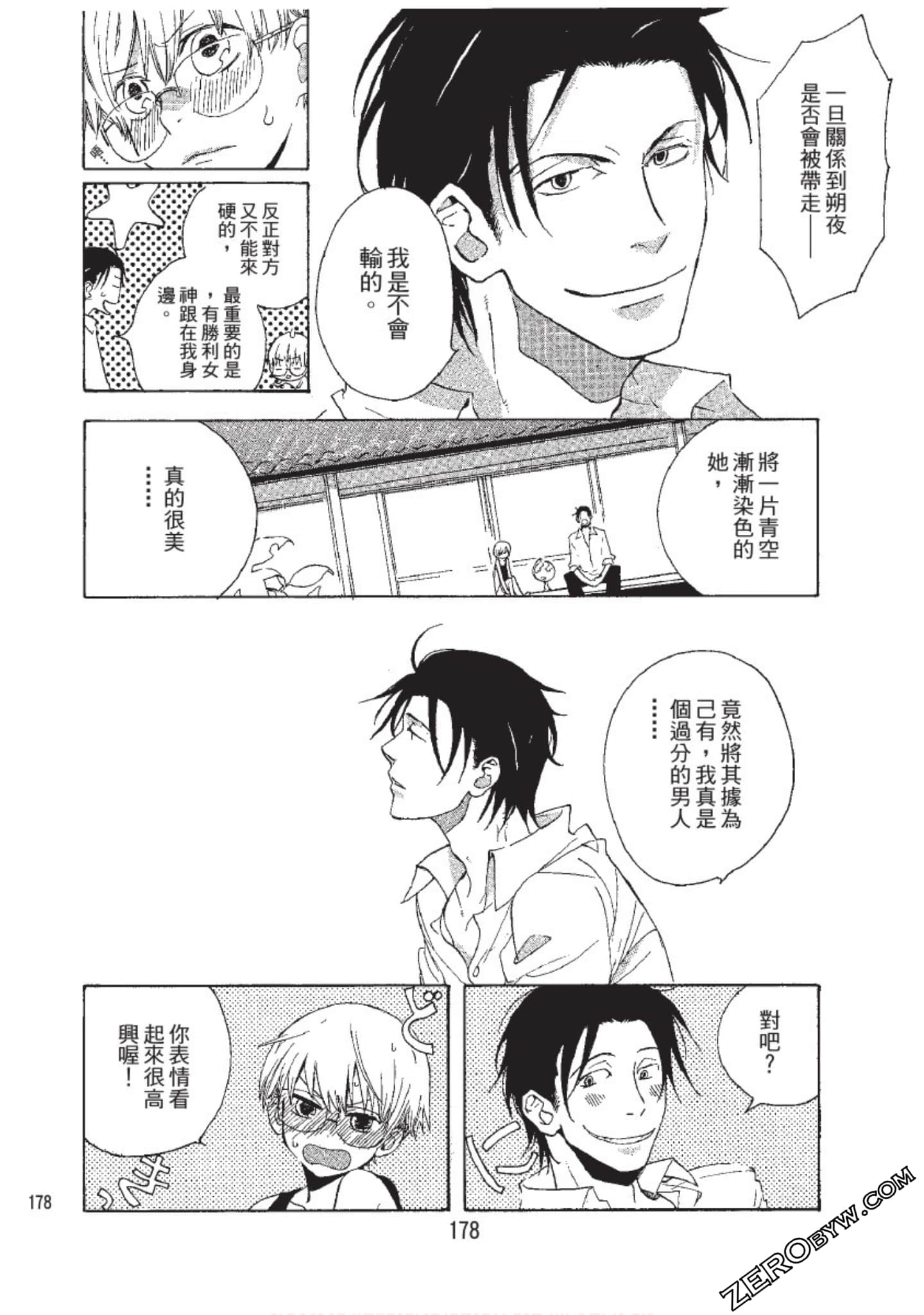 Page 178