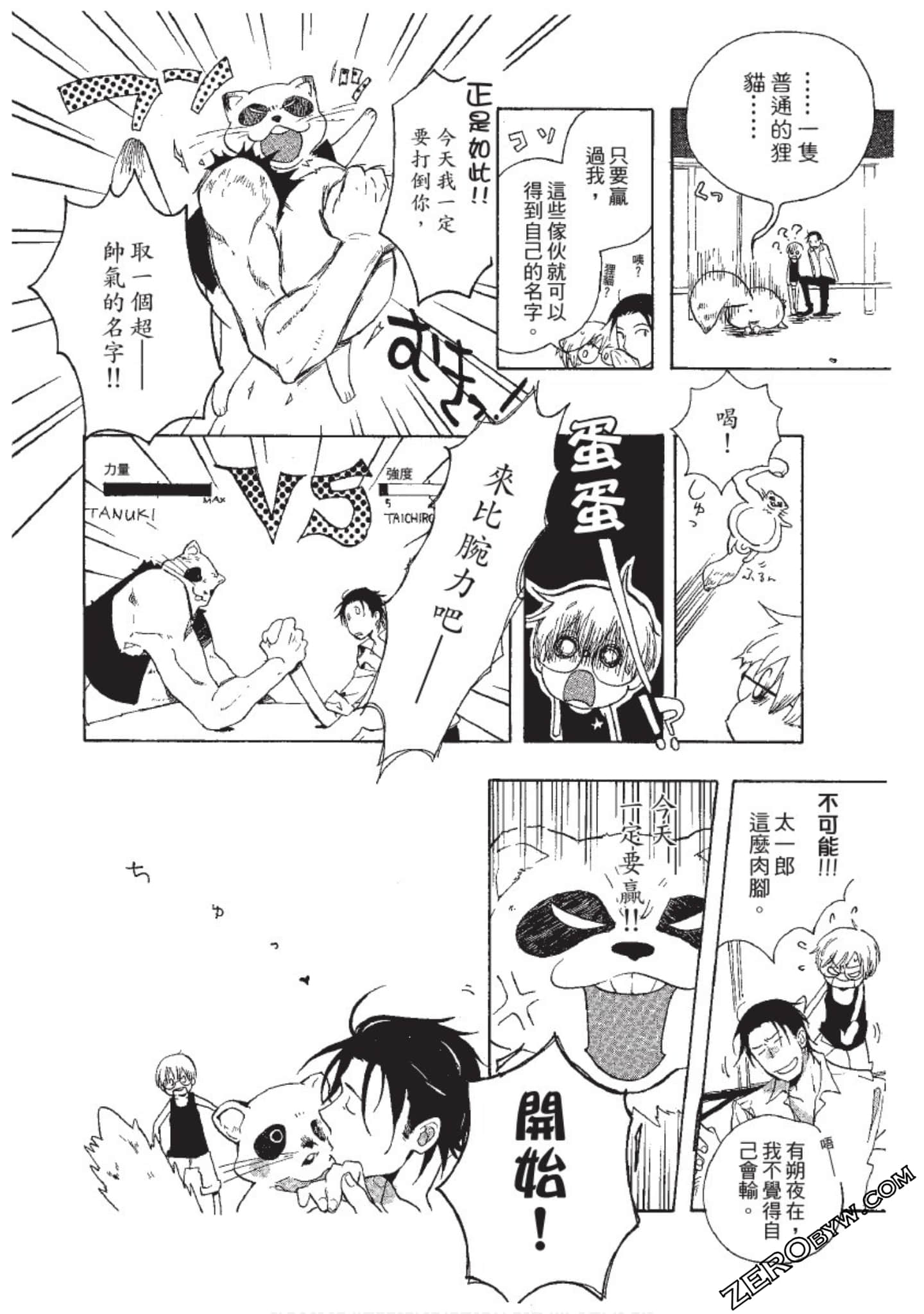 Page 180