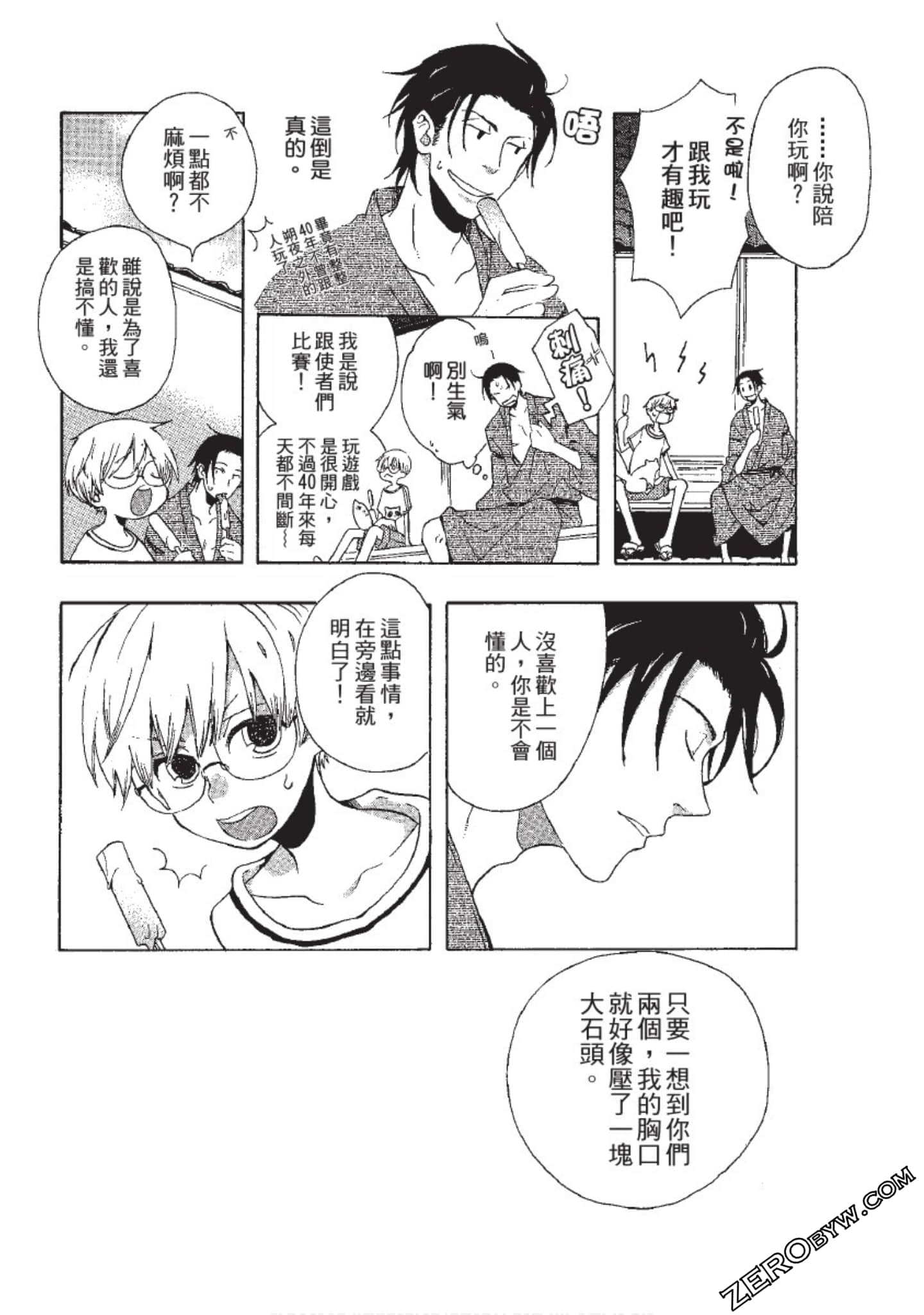 Page 184