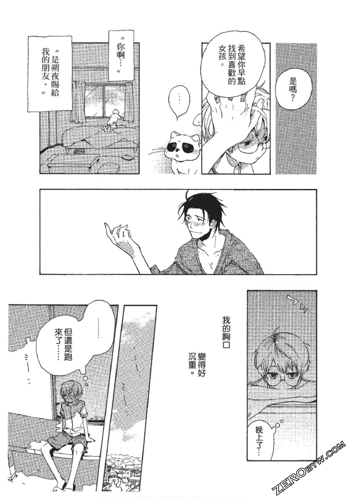 Page 185