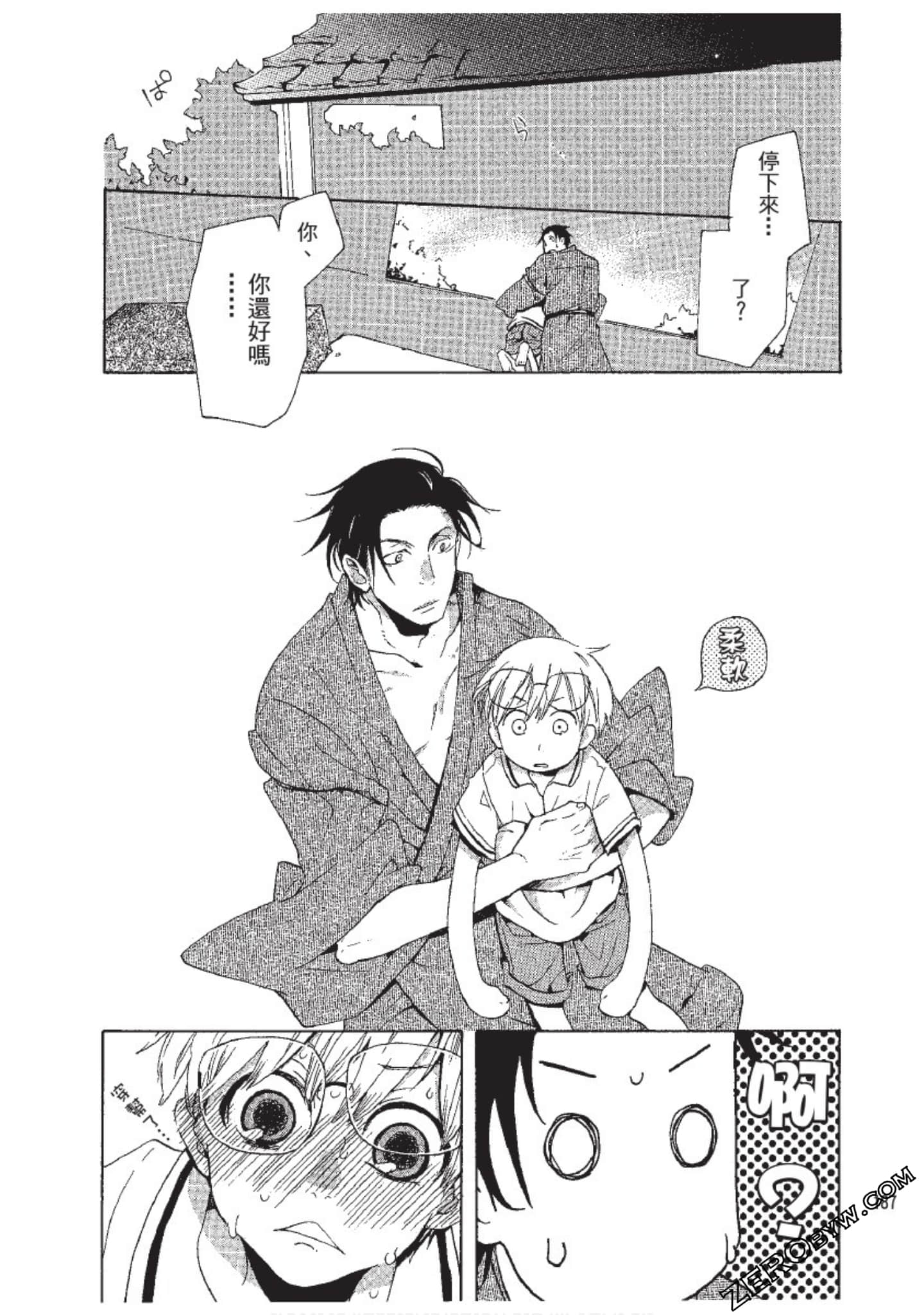 Page 187