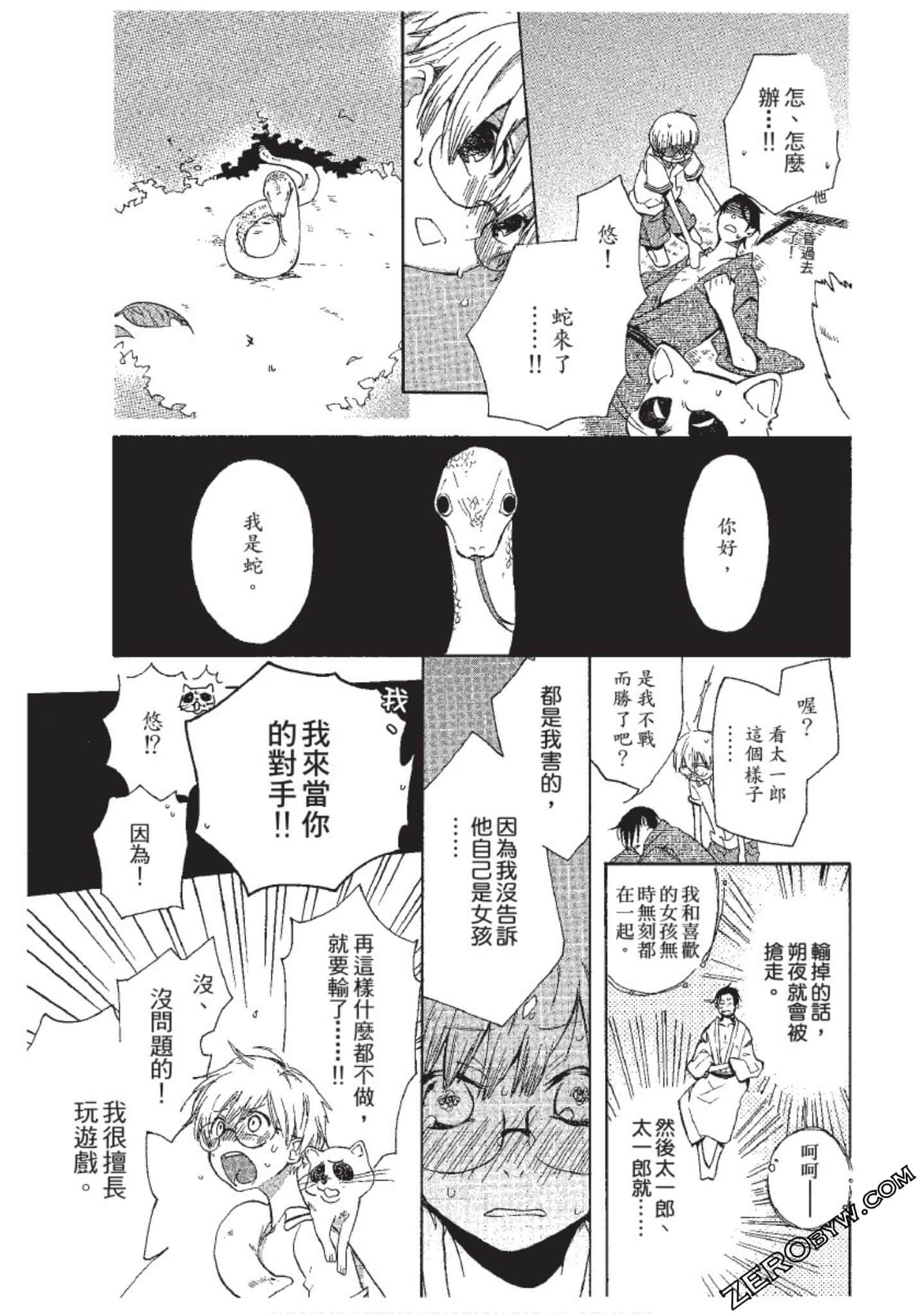 Page 189