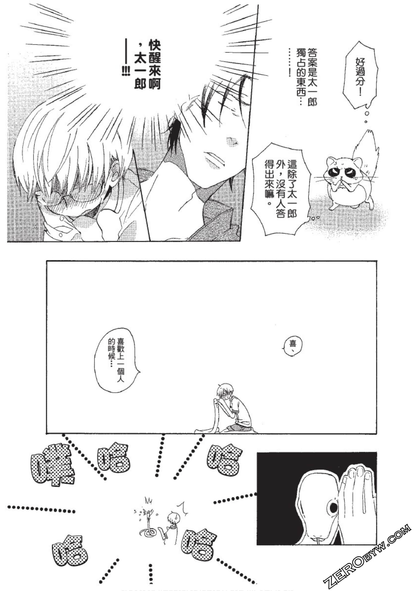 Page 191