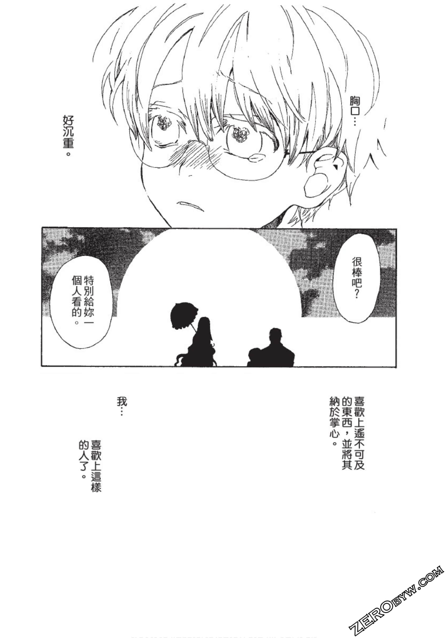 Page 196