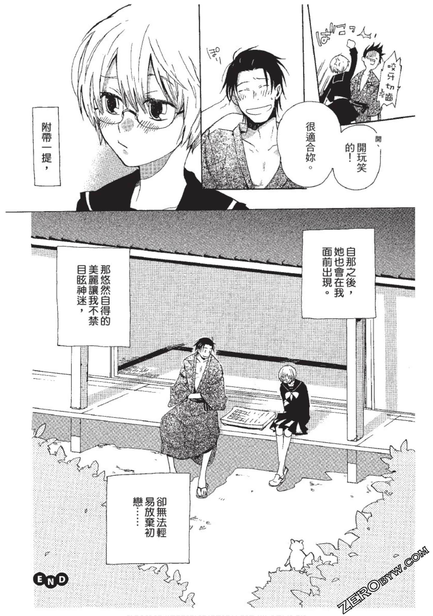 Page 198